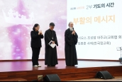 [2025 한국기독교 부활절맞이] ‘감사와 소망의 밤’ 