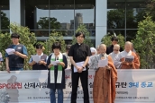 SPC 산재사망 노동자 추모 및 살인기업 규탄 3대종교 입장문