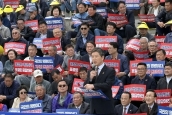 5·18 정신 헌법전문 수록 개헌을 위한 한국기독교교회협의회 입장문