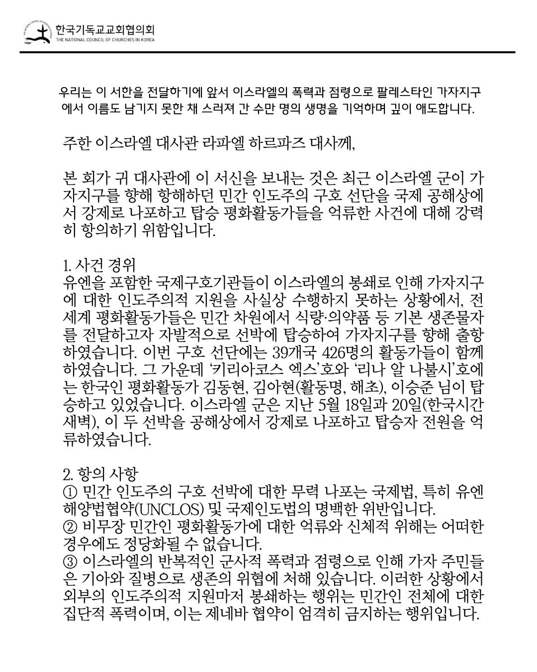 보도사진