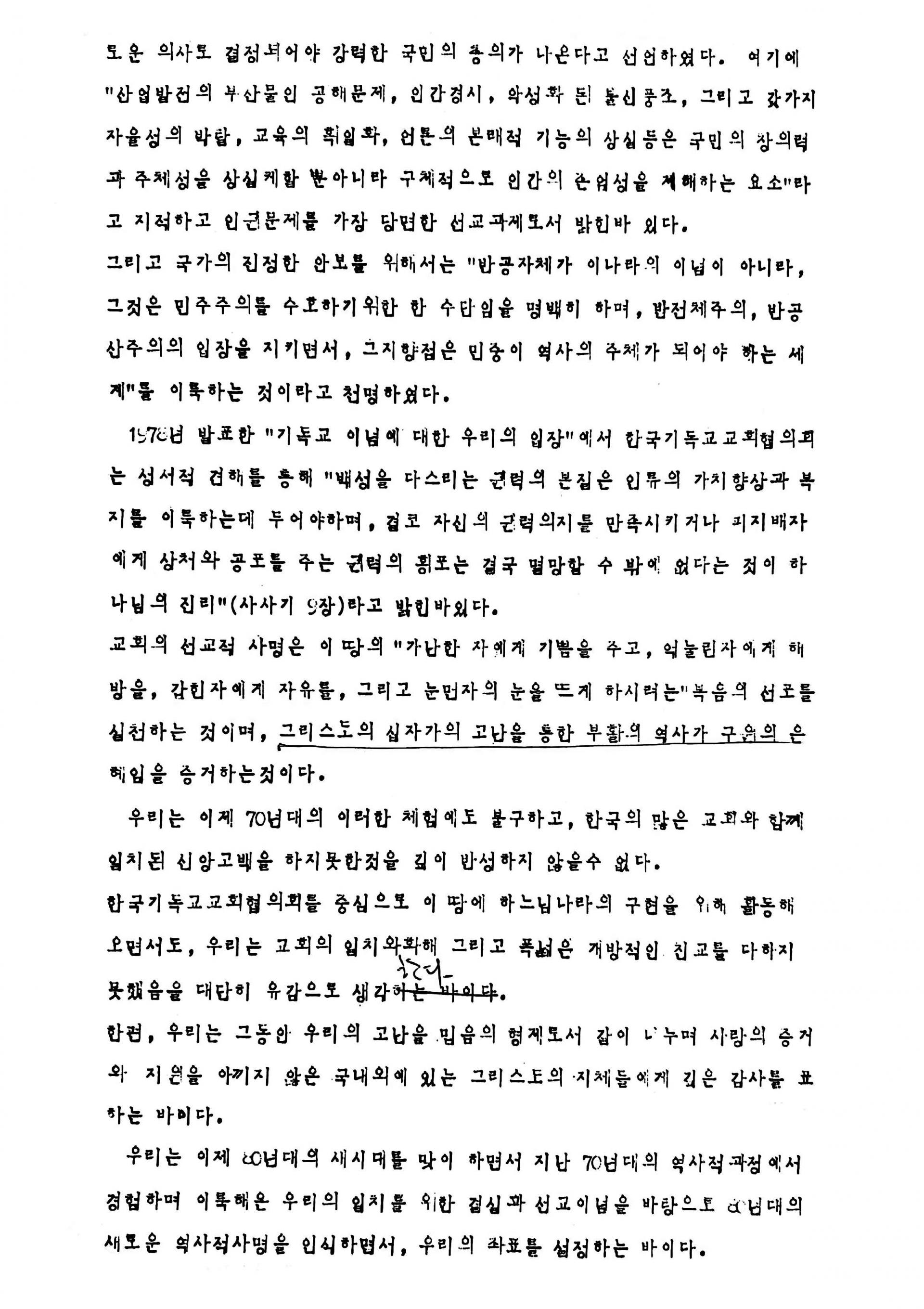 0275d9d74e834.jpg