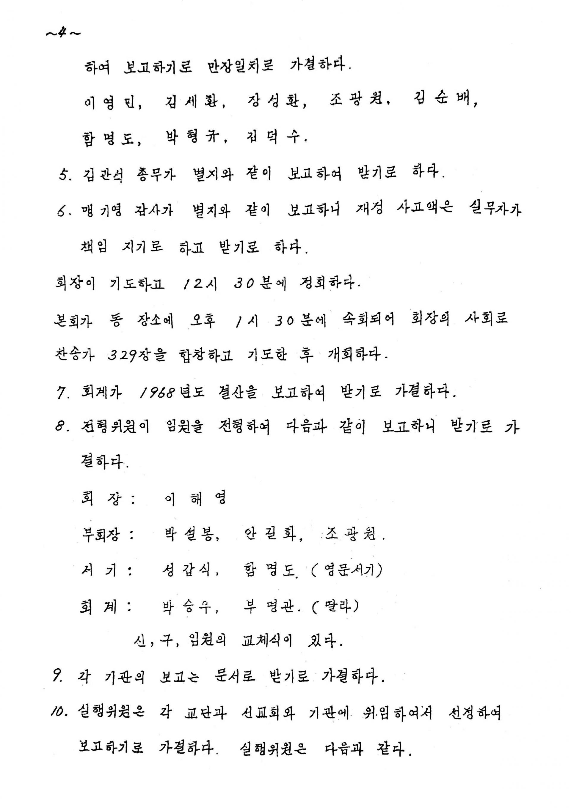 02d6f37ce8bd1.jpg