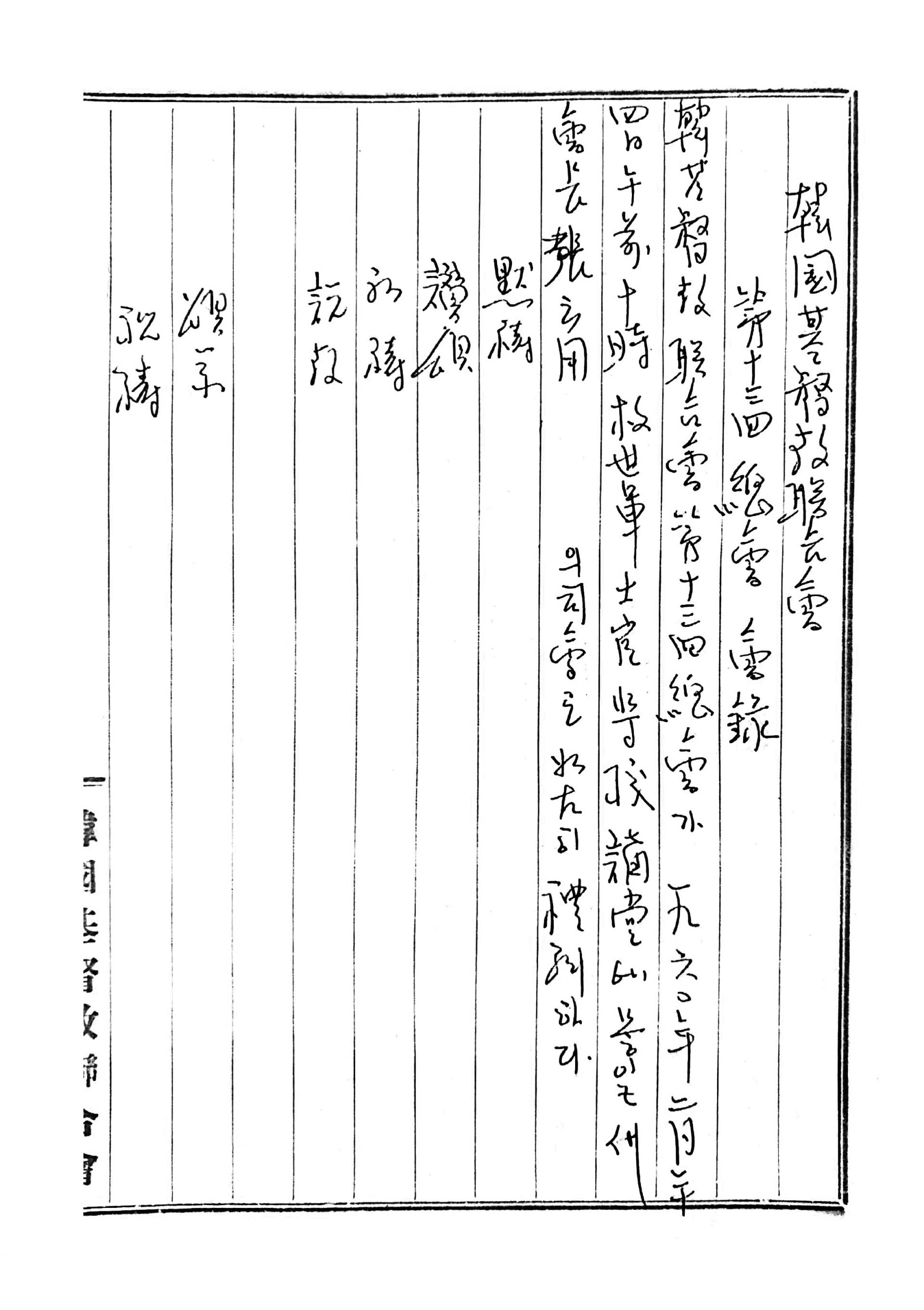 03fdf1690384a.jpg