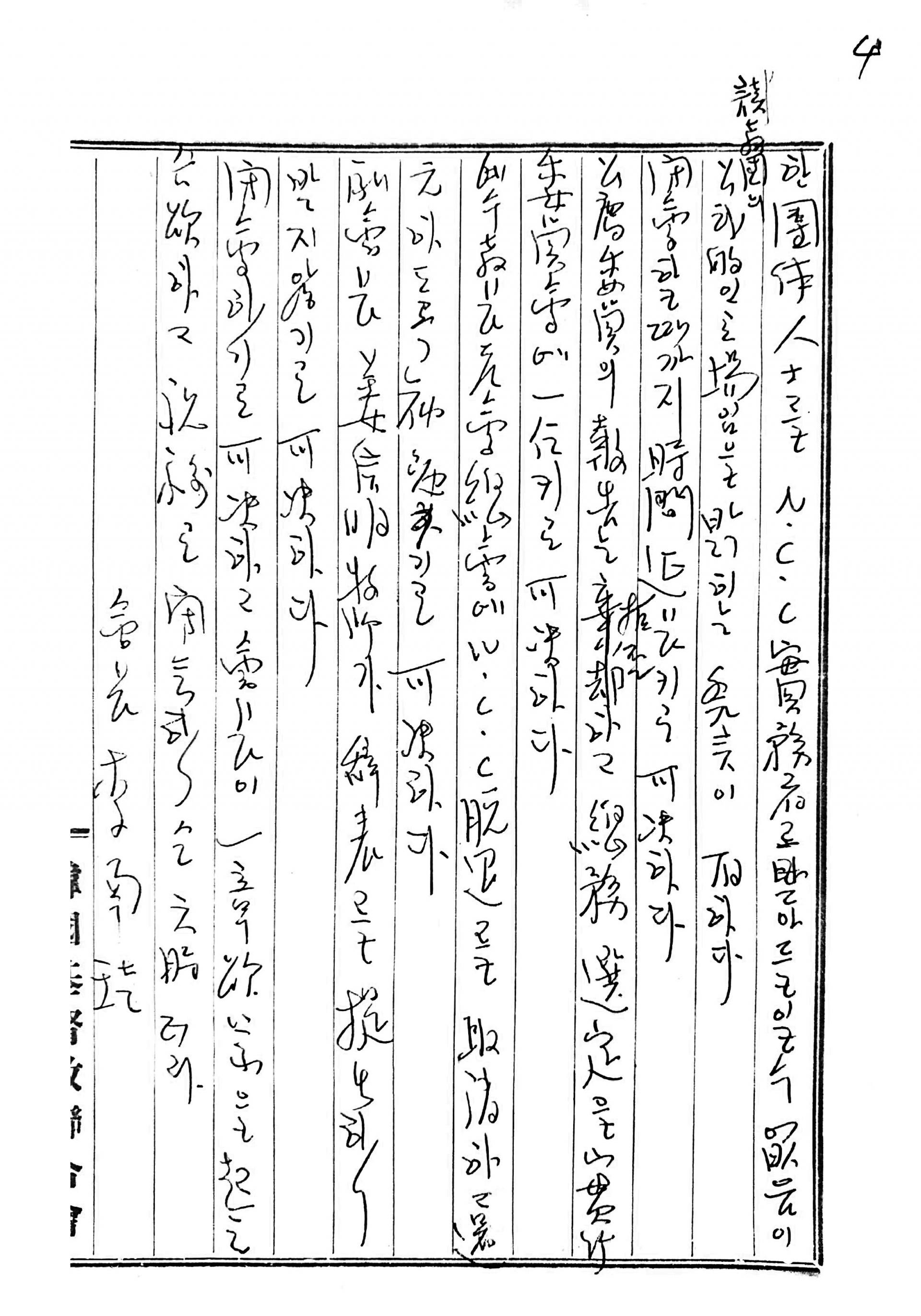 0a1cd8bee057f.jpg