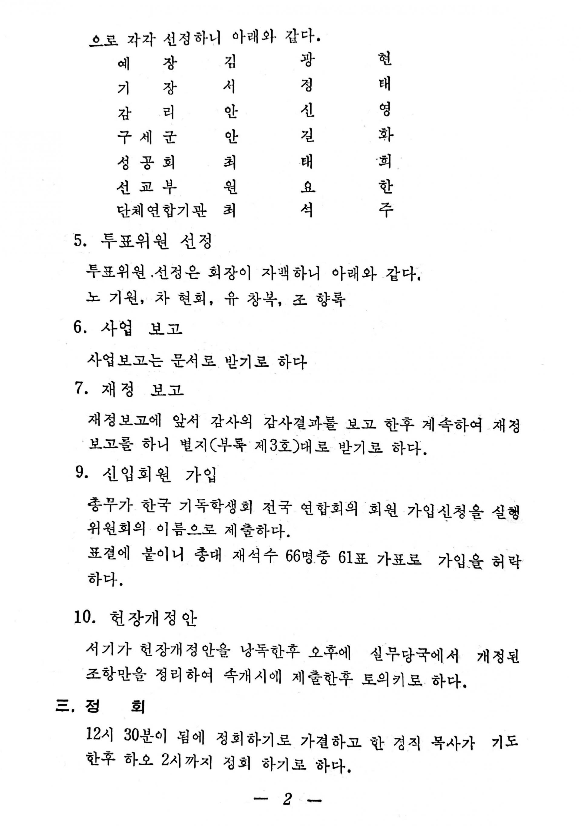 0ae865ead696a.jpg