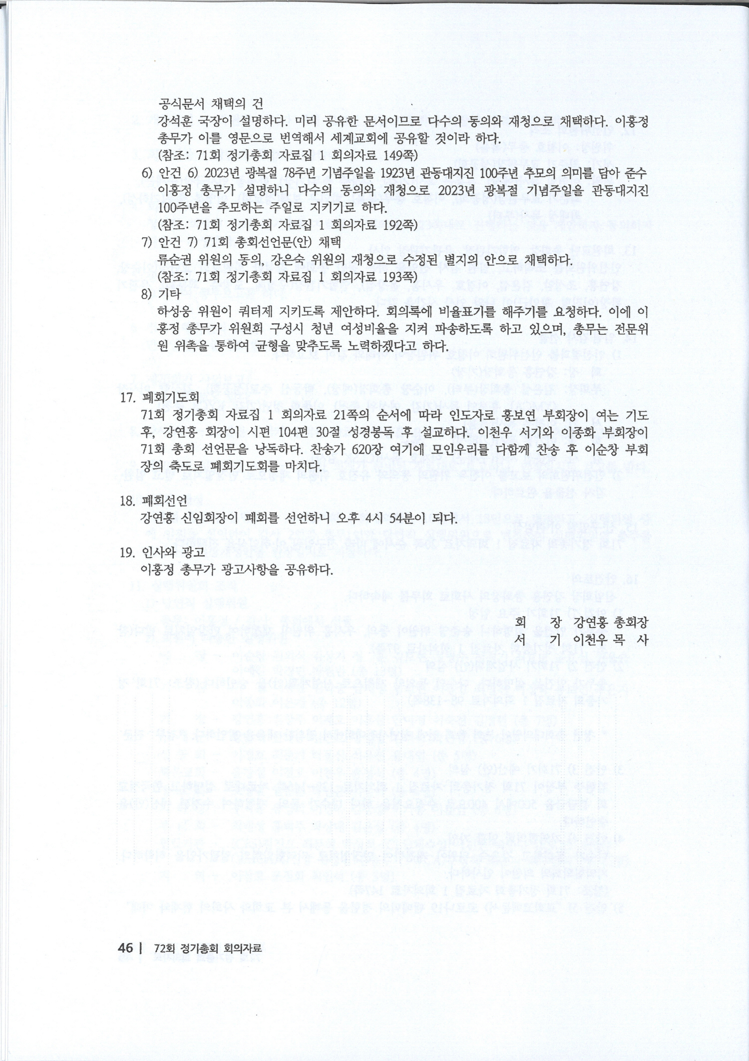 0d179d73f7bea.jpg