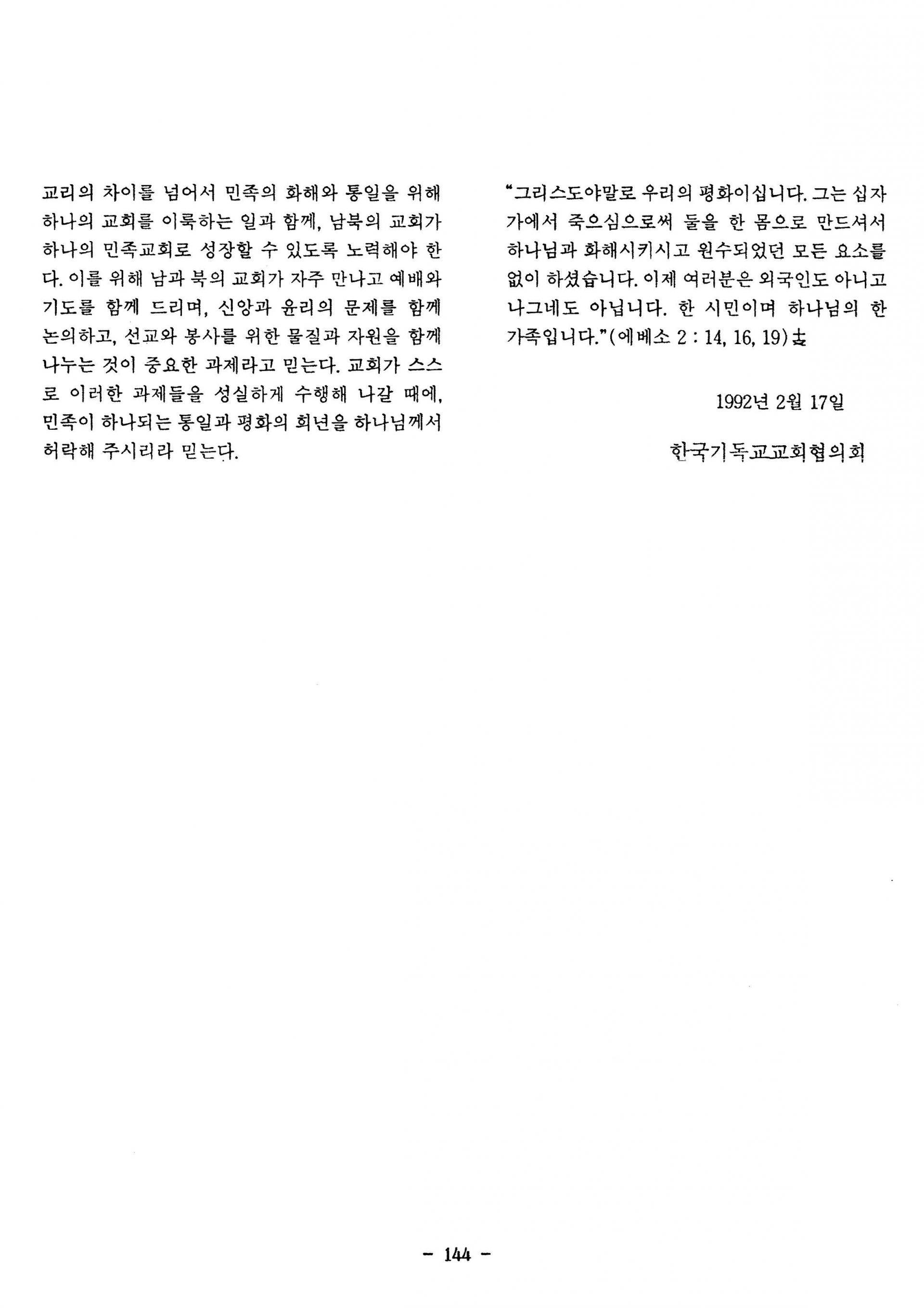 0e147507844e8.jpg