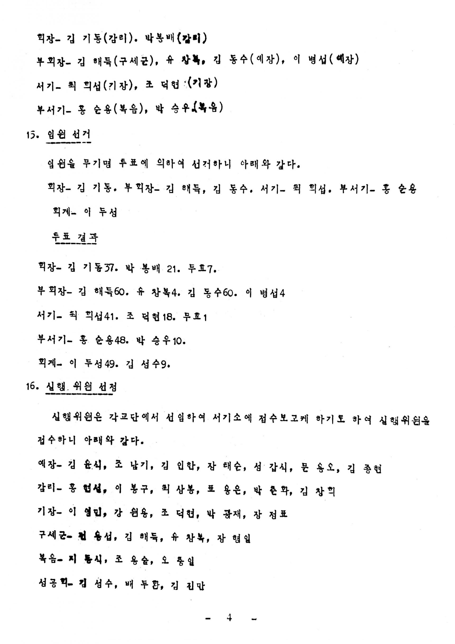 0ea25112cbf0b.jpg