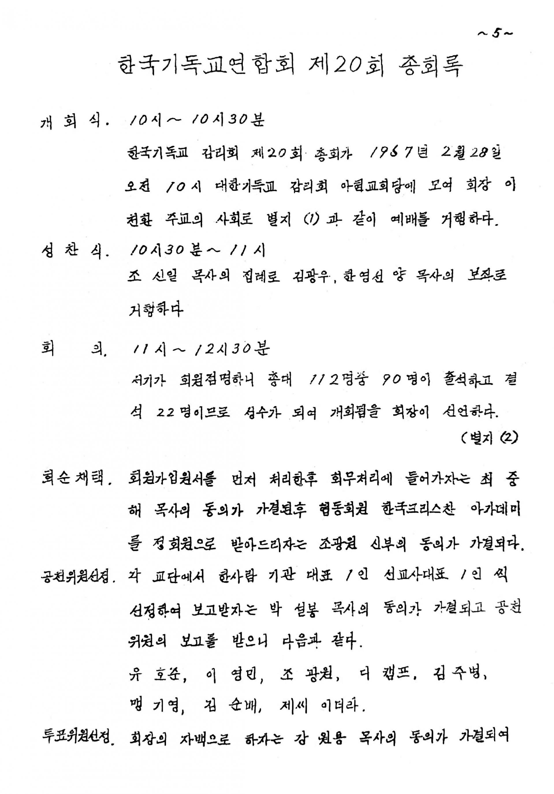0fc60647a7a0b.jpg