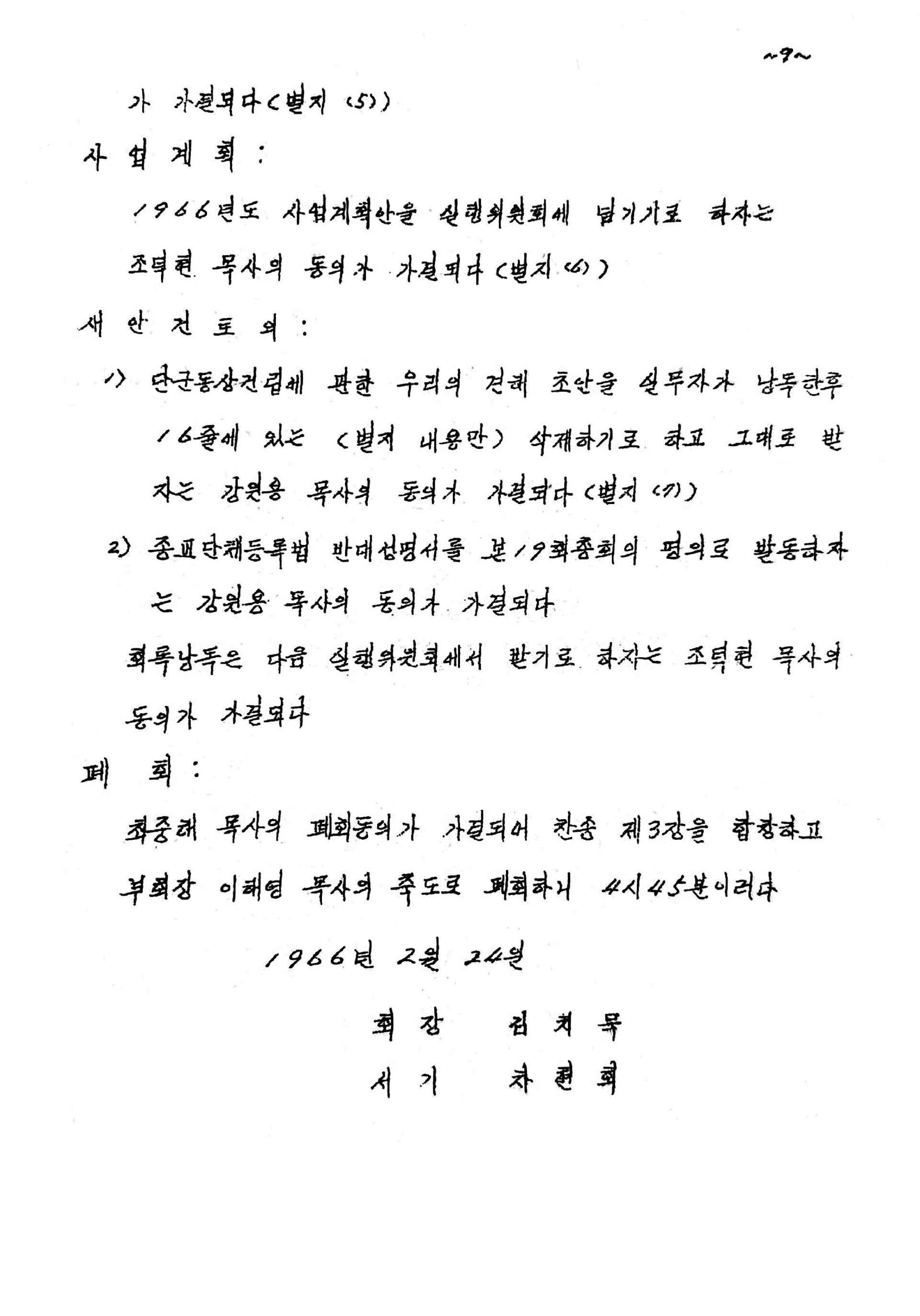 0ffaac7f07b70.jpg