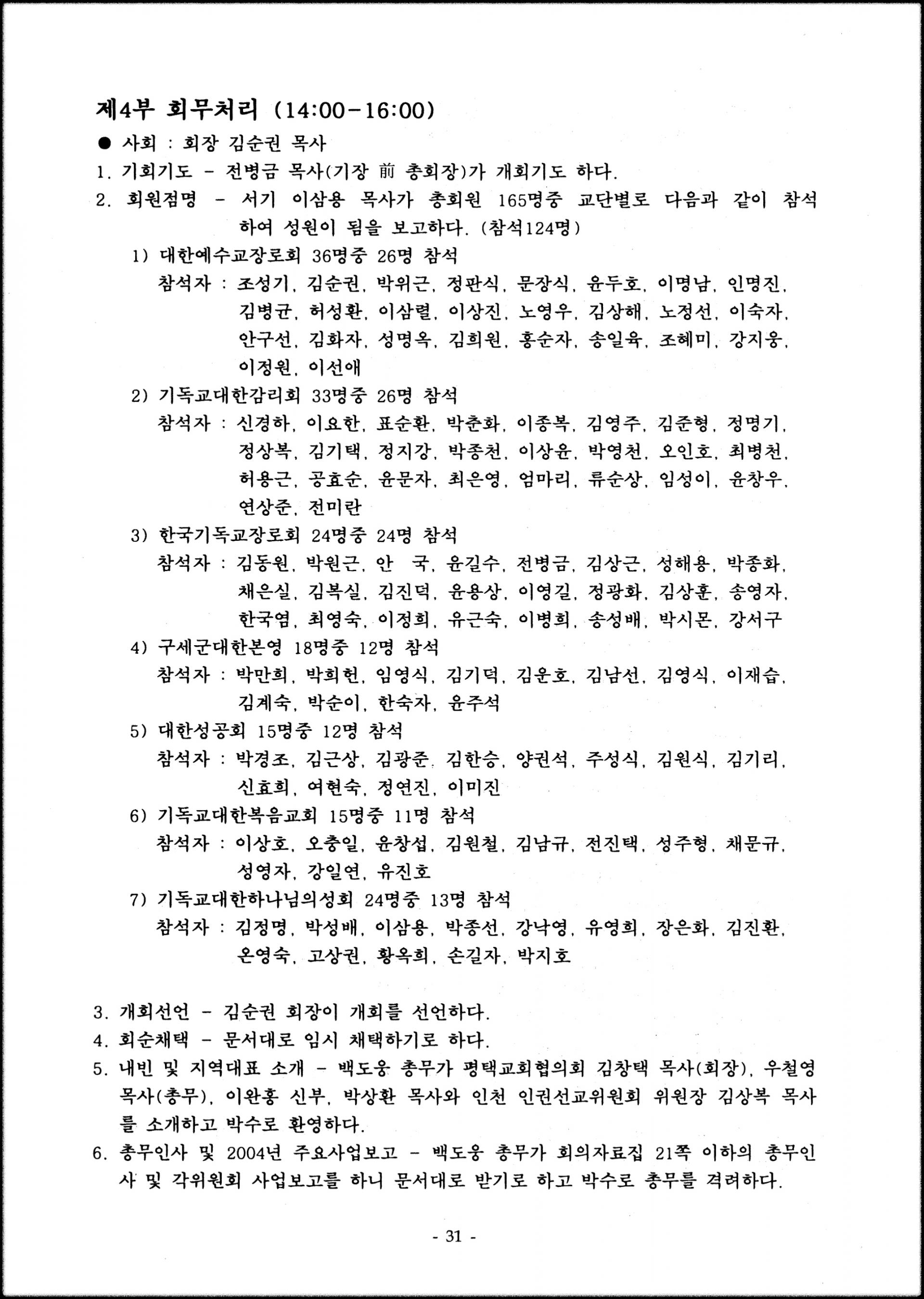 1169d9b4b9a8e.jpg
