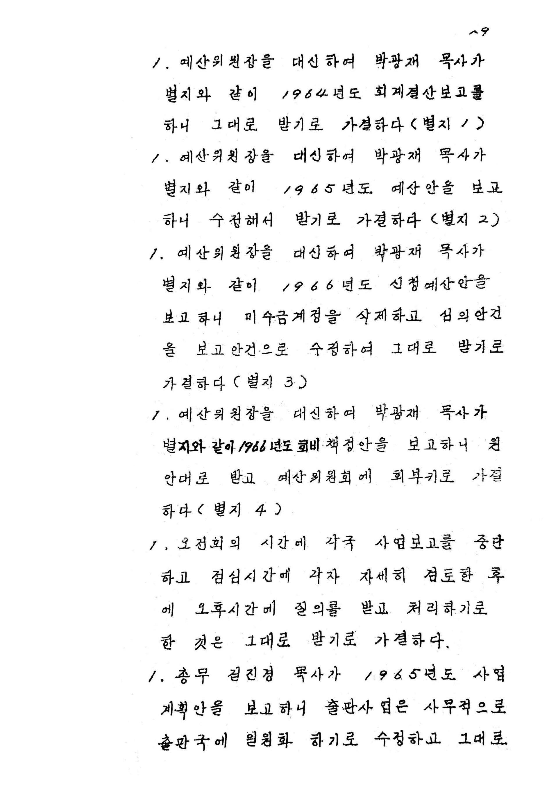 14c66163dcc37.jpg