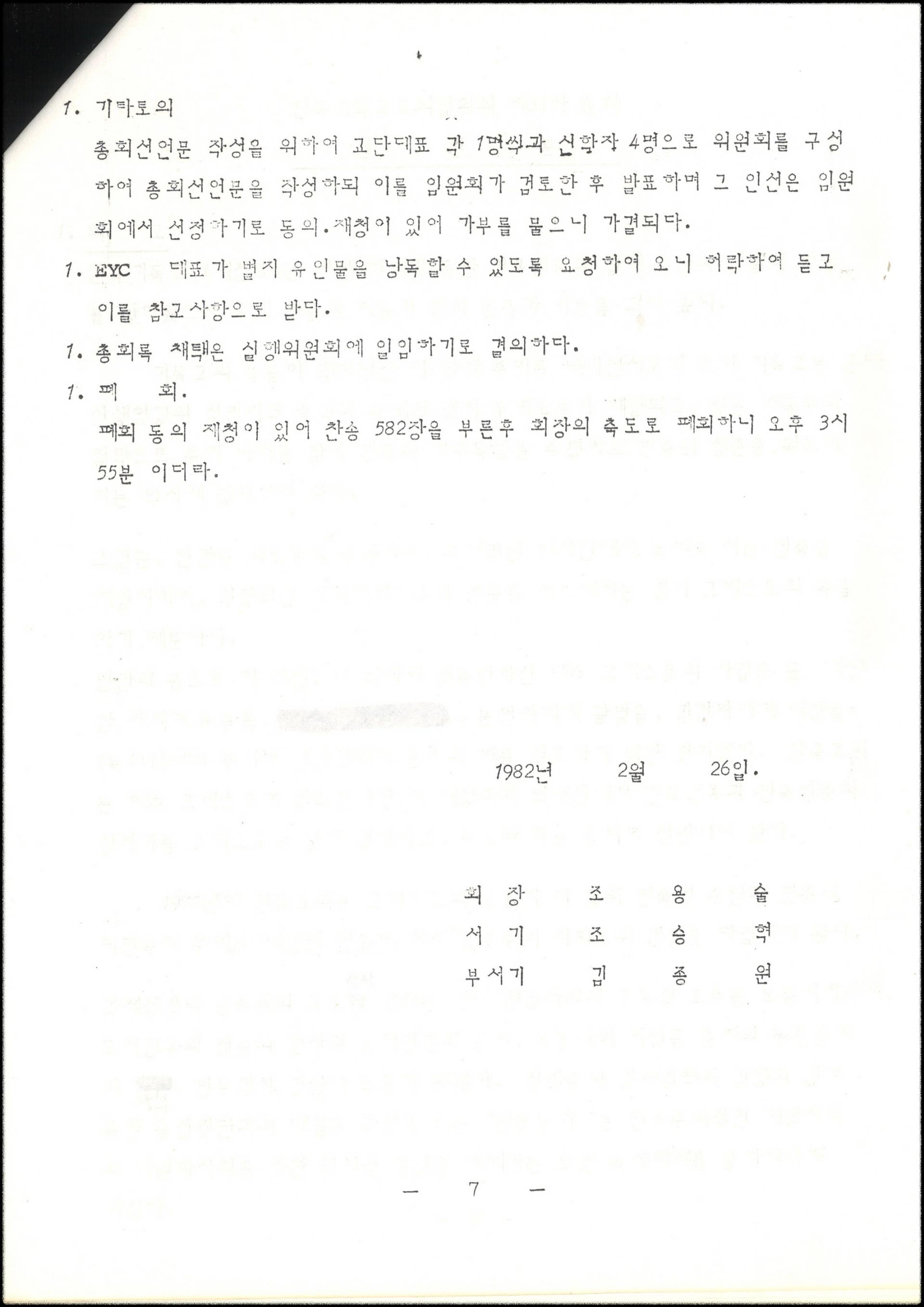 1c2bdfb6a8a70.jpg