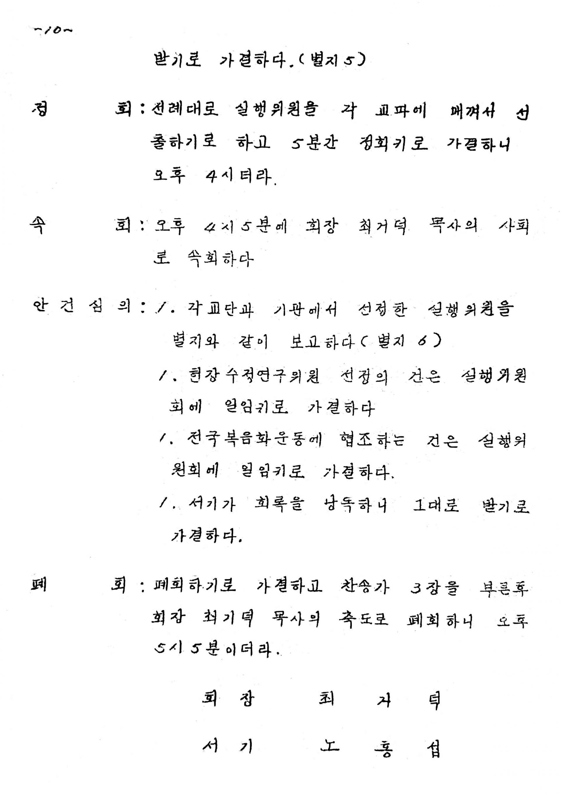 1c9831c4f44f4.jpg