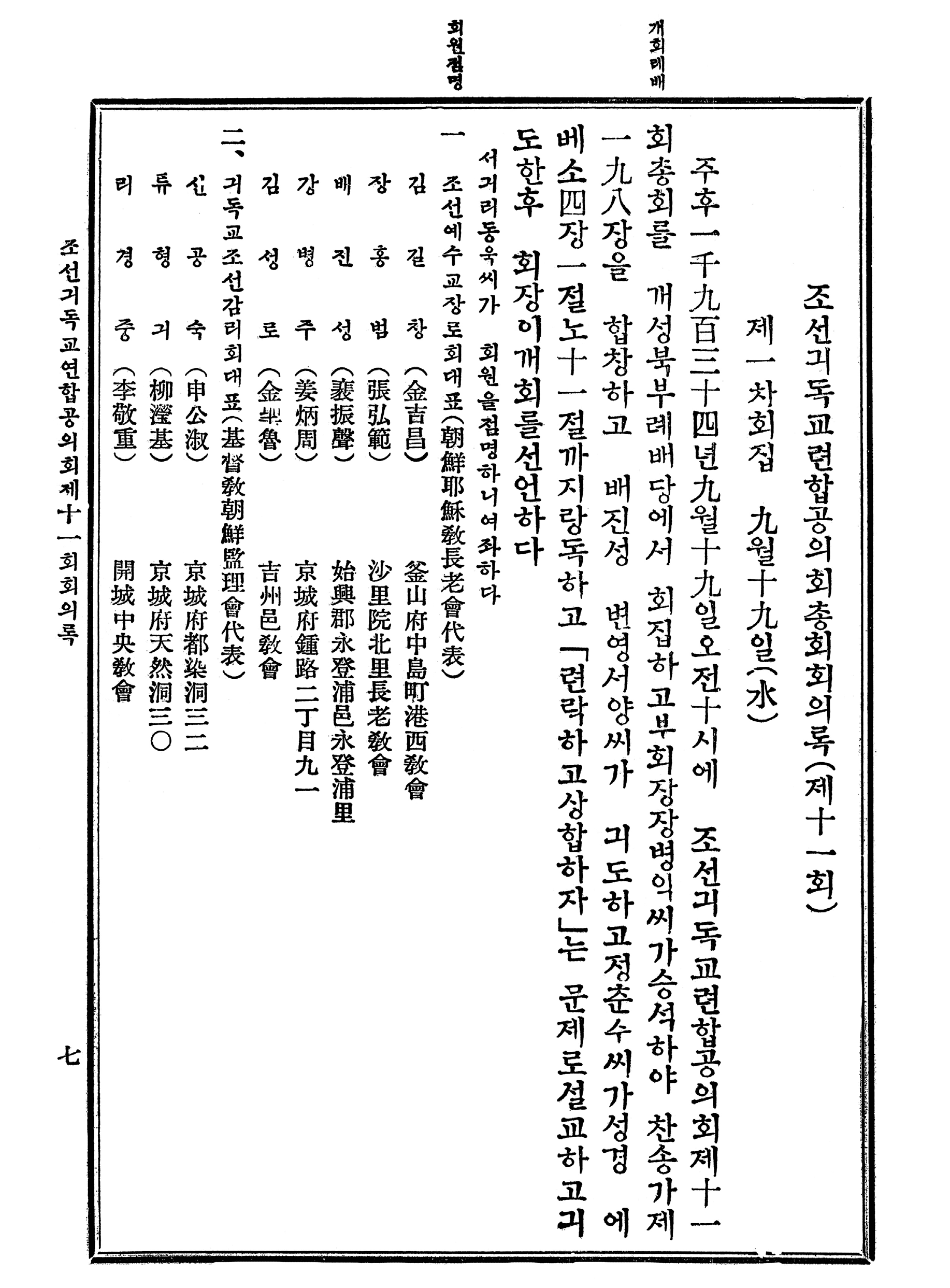 1f413e5382f61.png