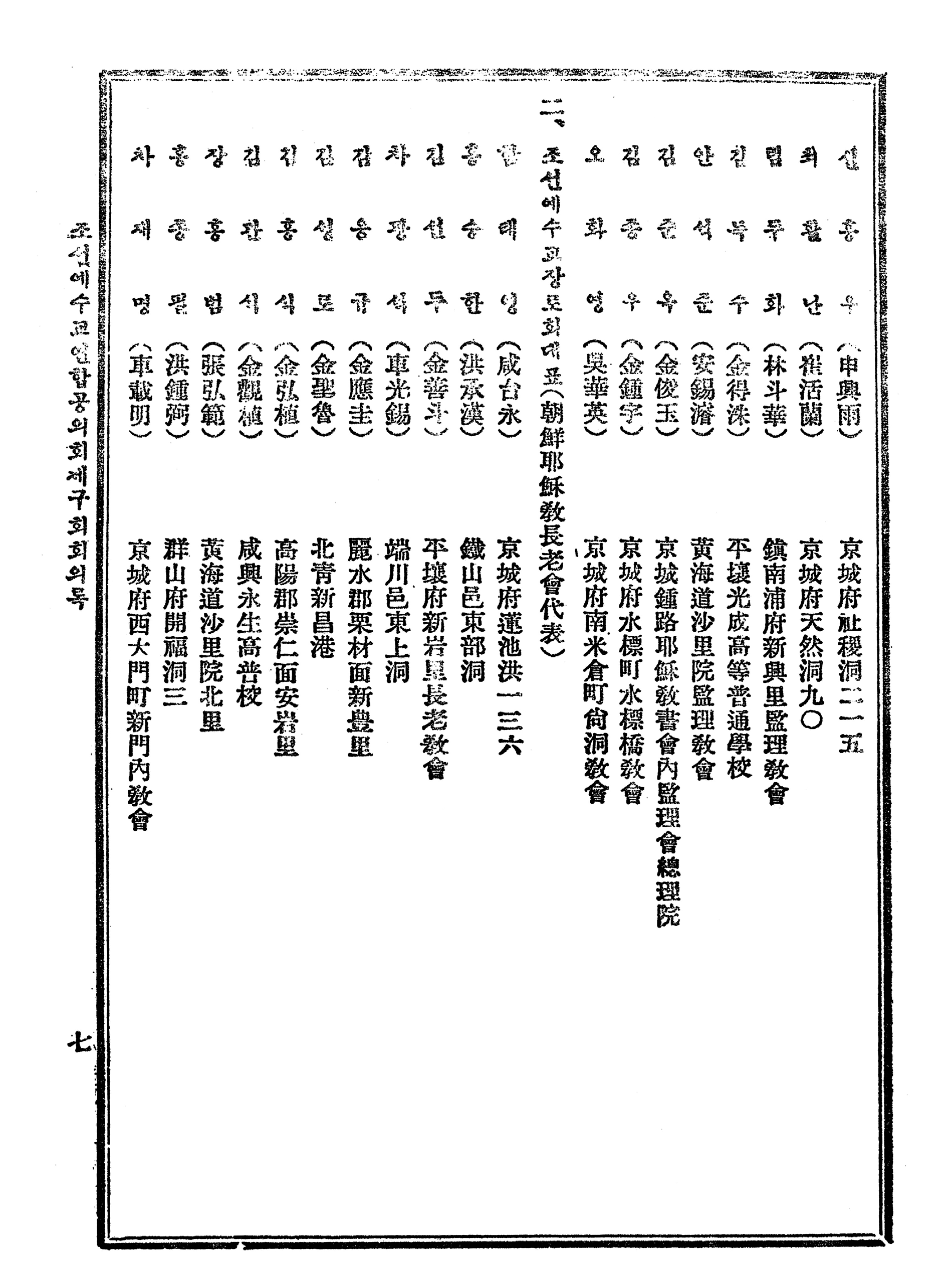 204f904433b8c.png