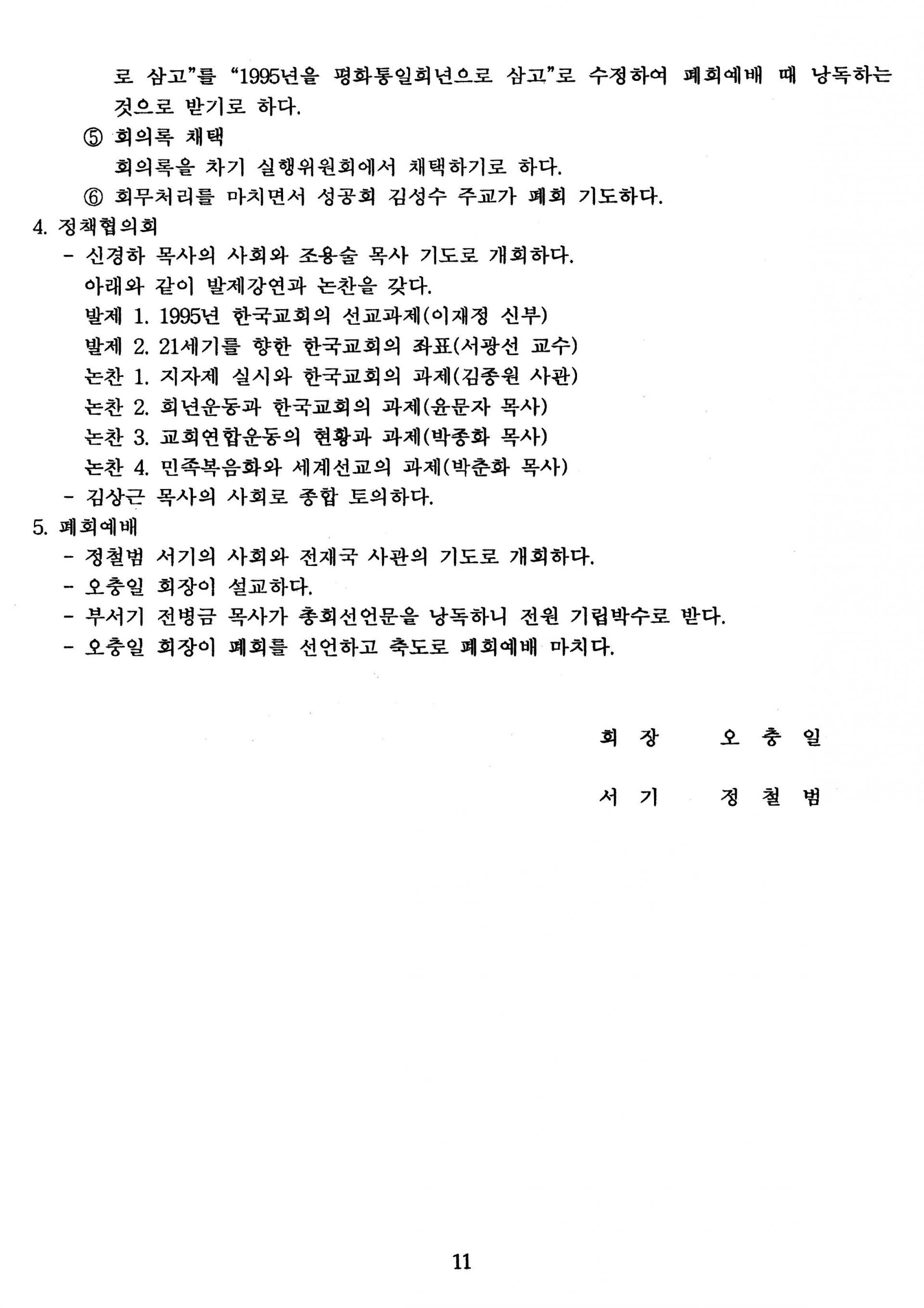 20e17cf70766e.jpg