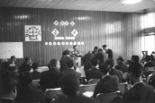 제23회 한국기독교교회협의회 [1970년 2월 27일, 기독교회관 대강당]