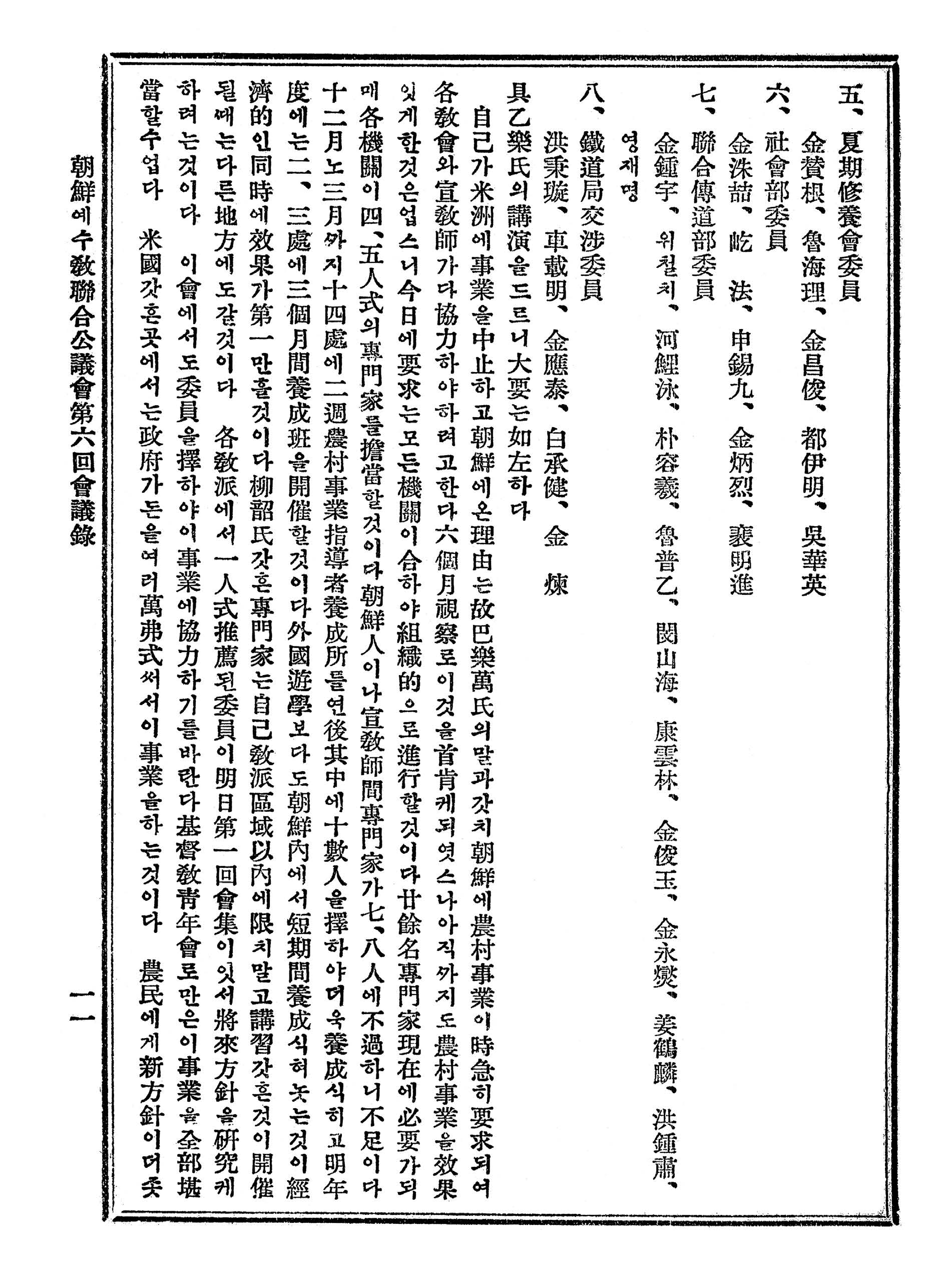 22b4fc7780f1e.jpg