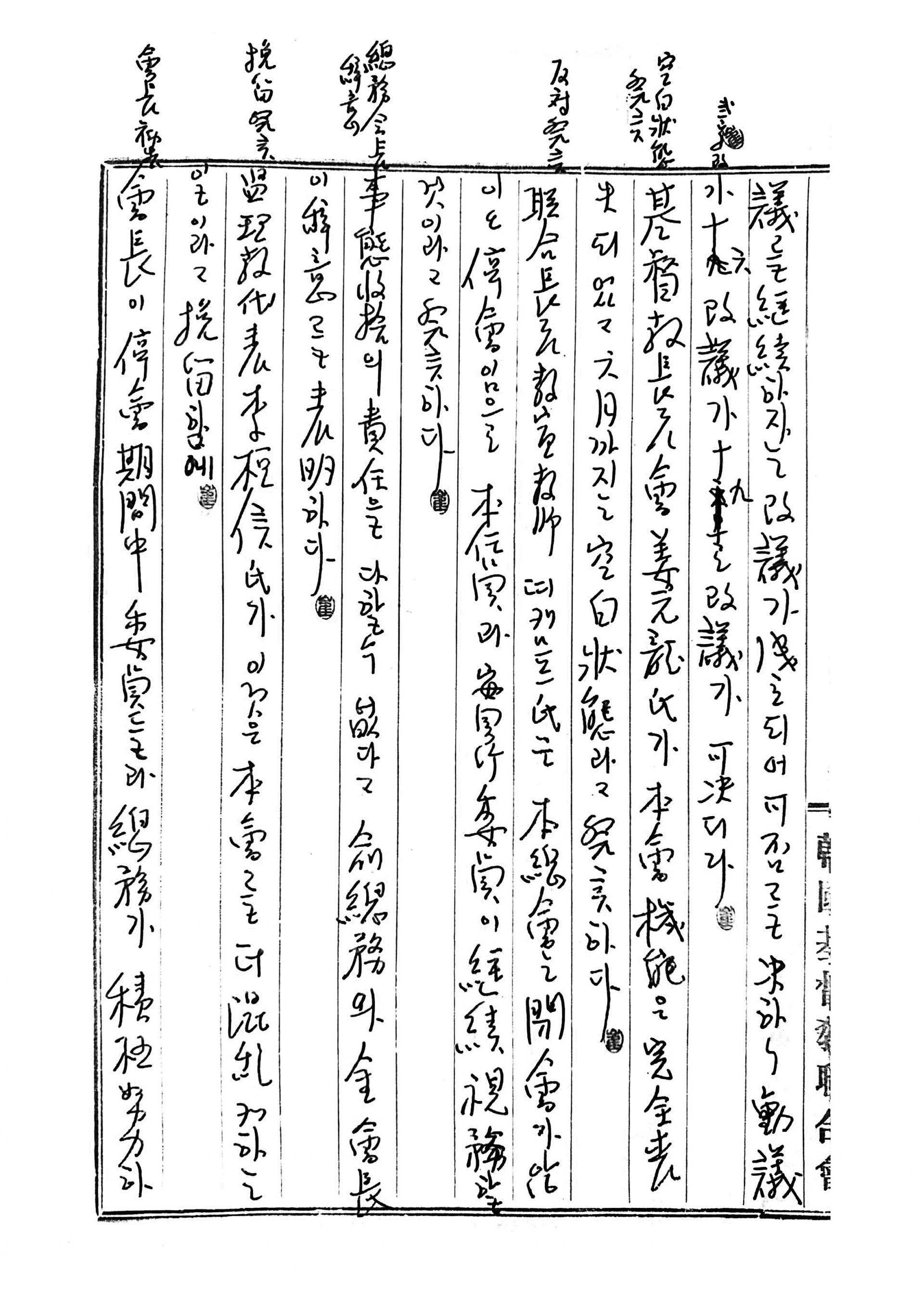 285f390244f3d.jpg