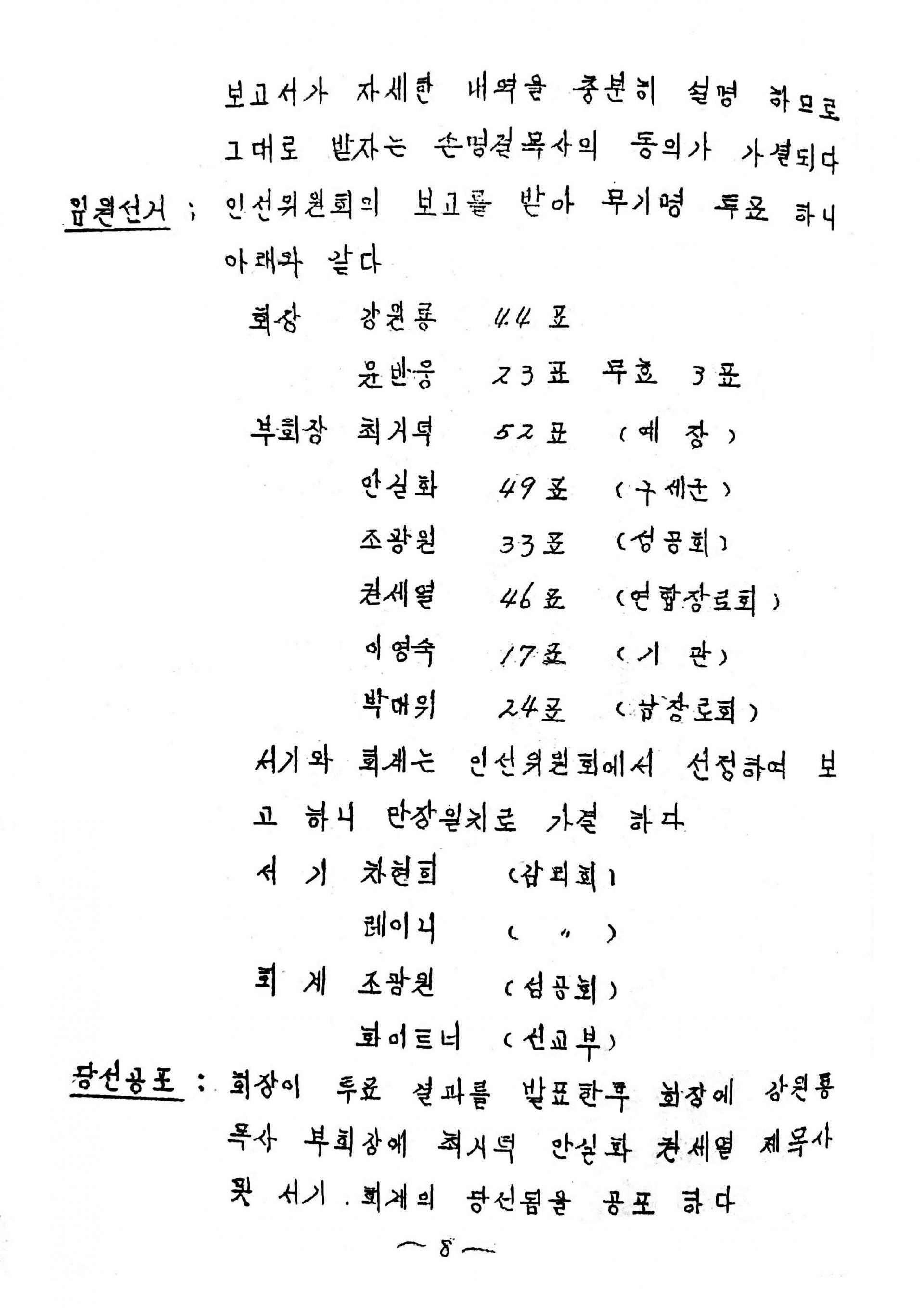 28b8713c2a90d.jpg