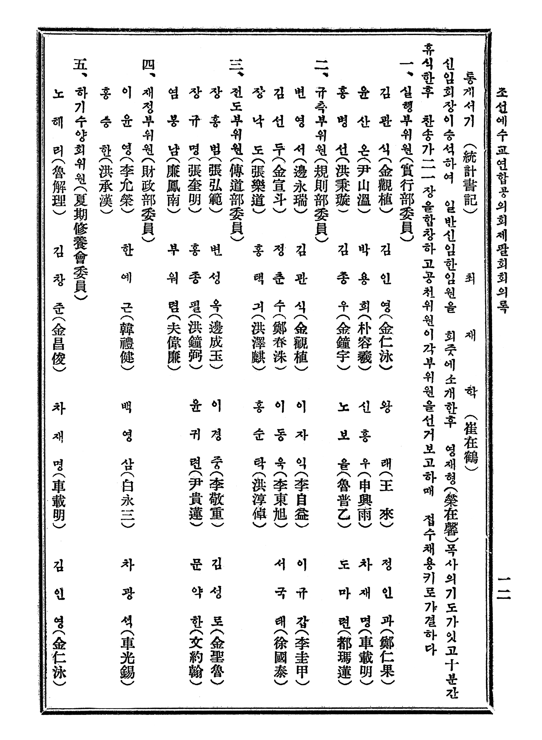 2c6d01908746e.png