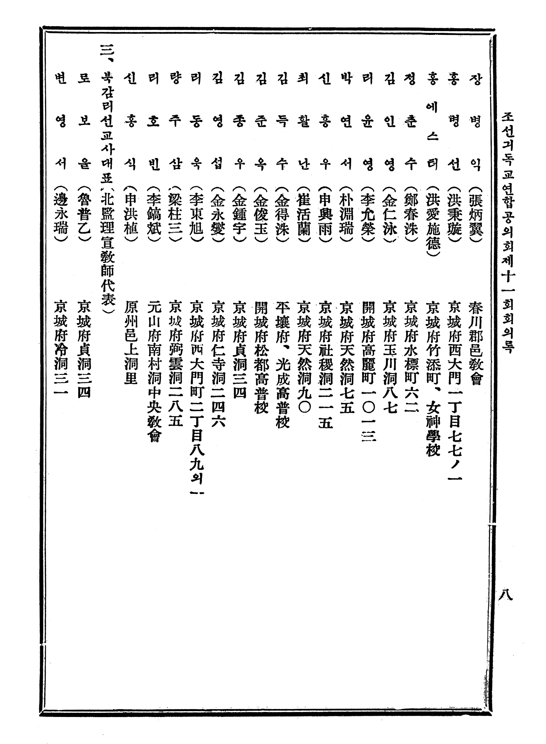 2cd02dfb4862e.png