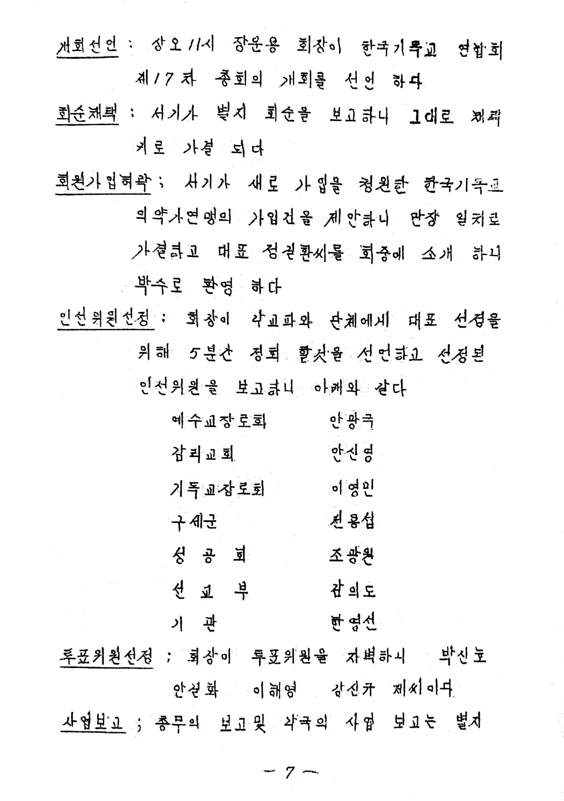 3179f6c321679.jpg