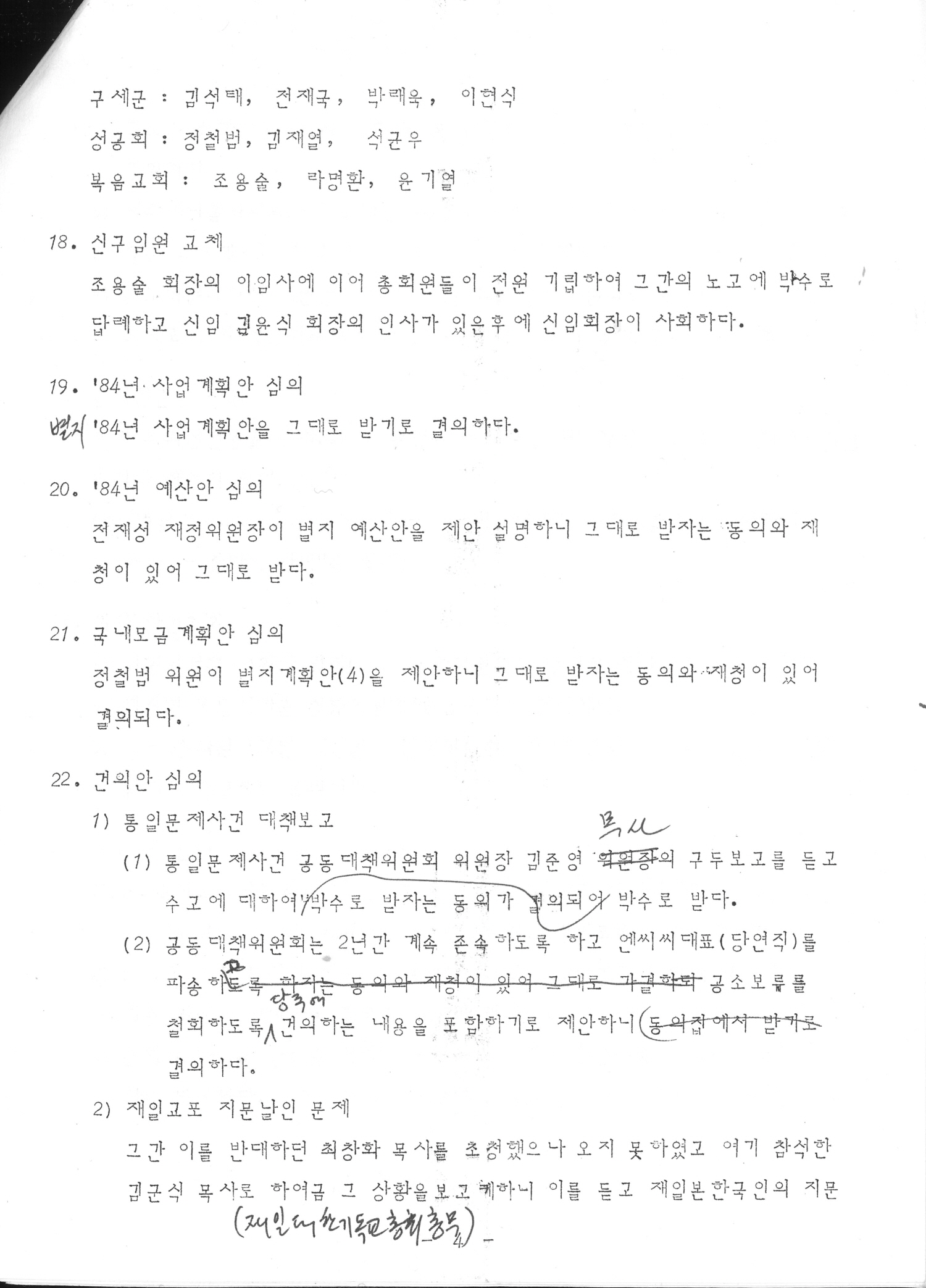 37bbe41c9a870.jpg