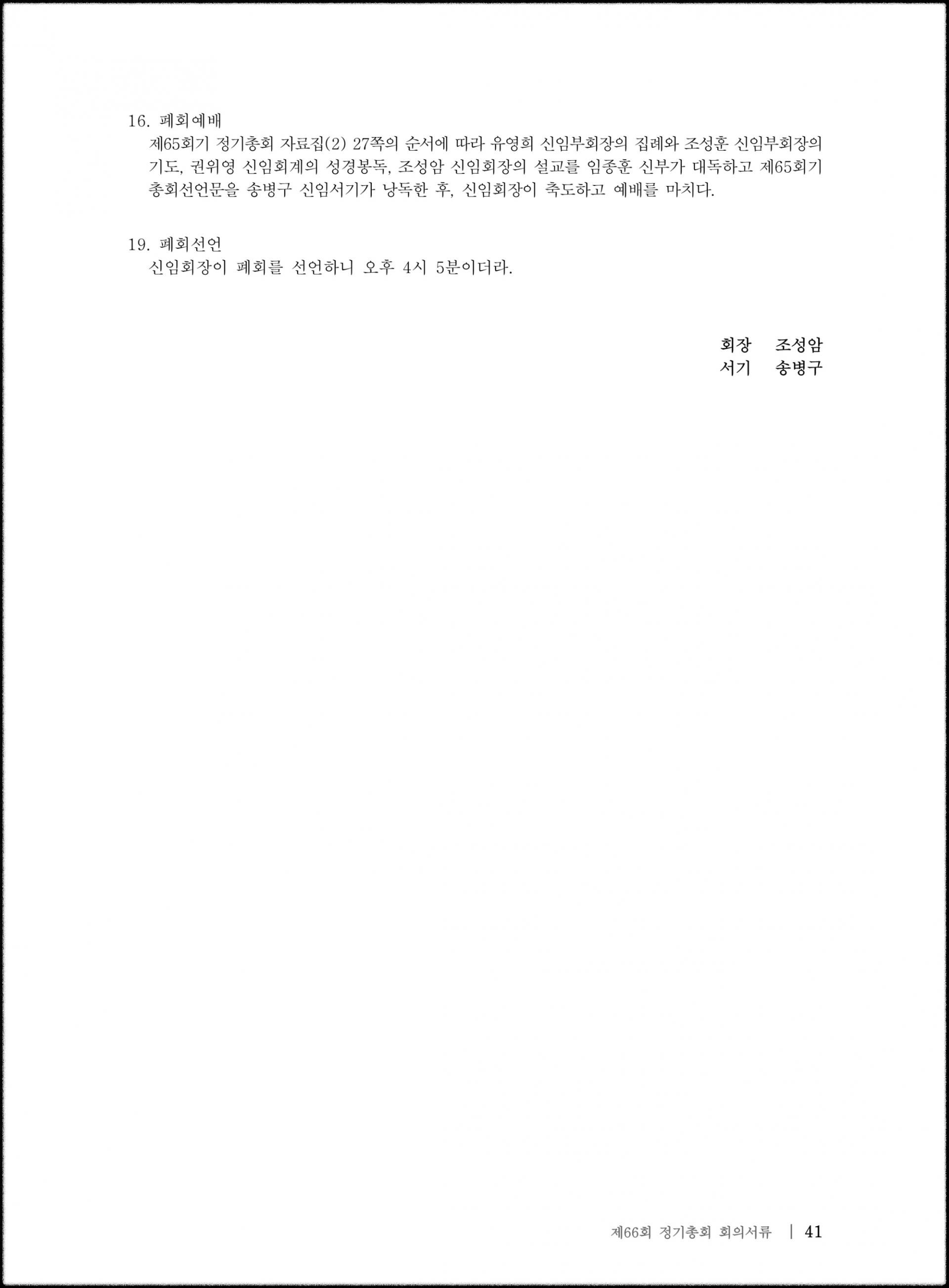 3a82ddb4bcb33.jpg