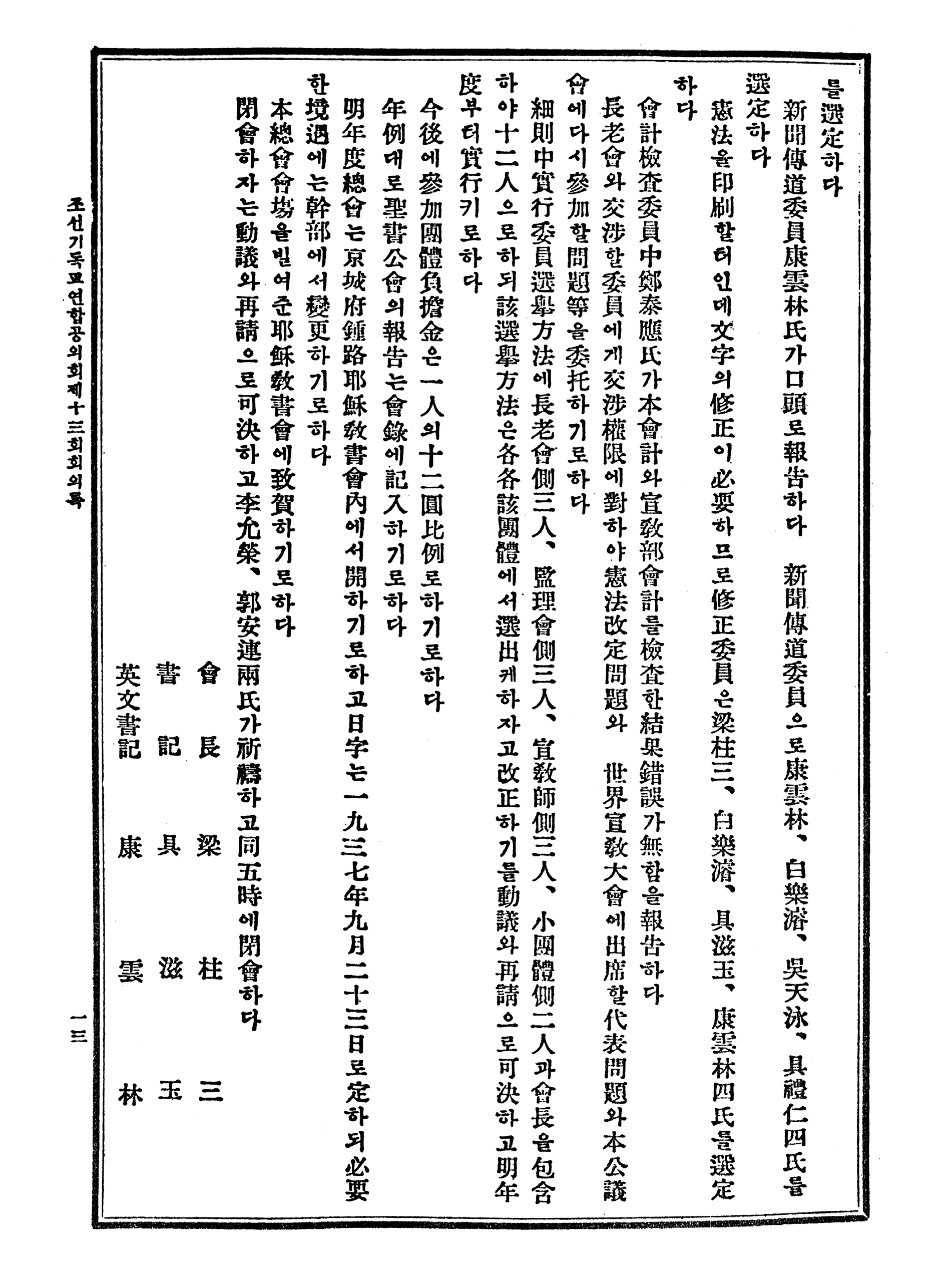 403cd5e68d22d.png