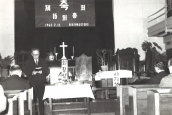 제16회 한국기독교연합회 [1963년 2월 13일, 수표감리교회]