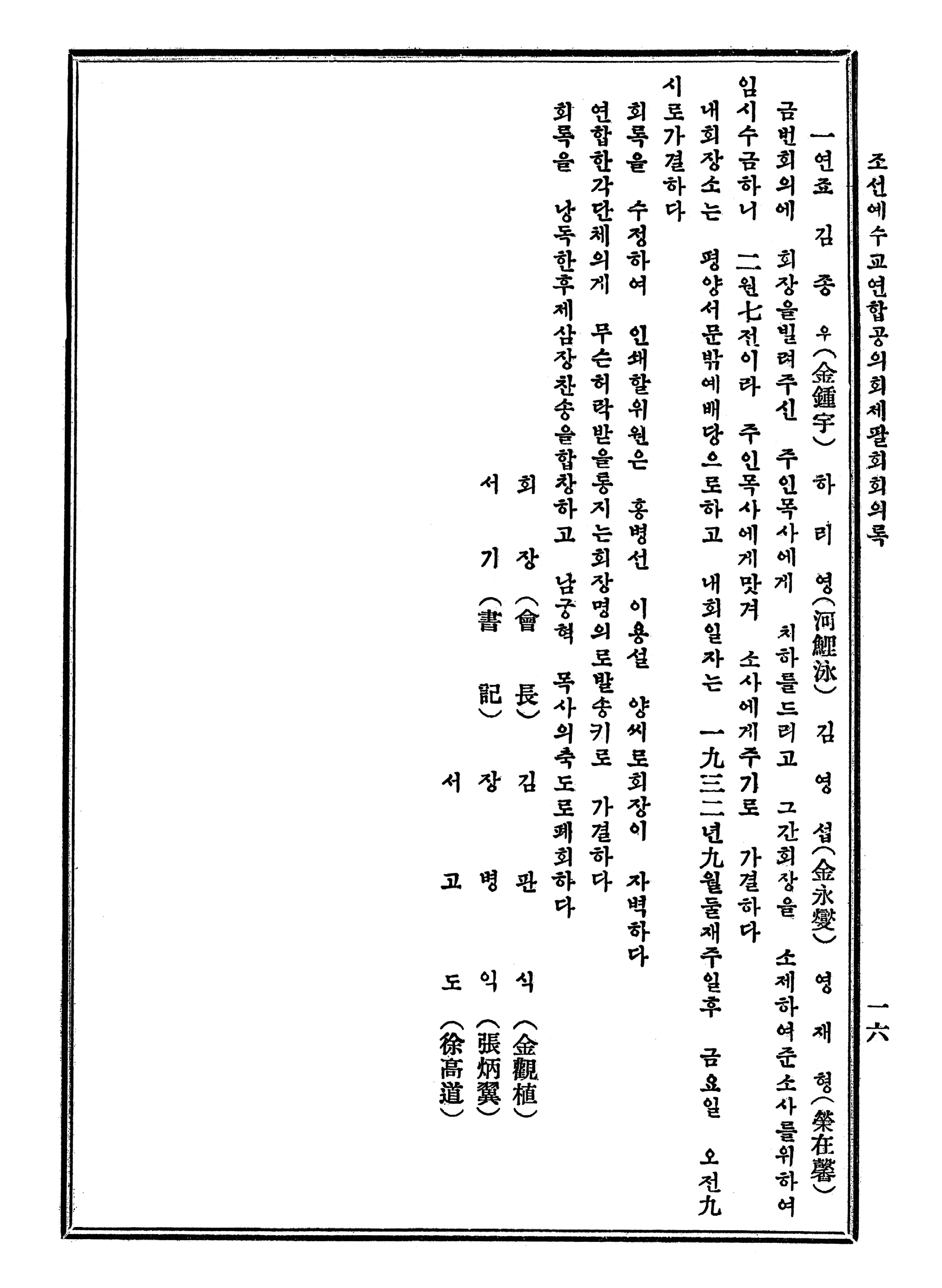 4135e5233fa88.png