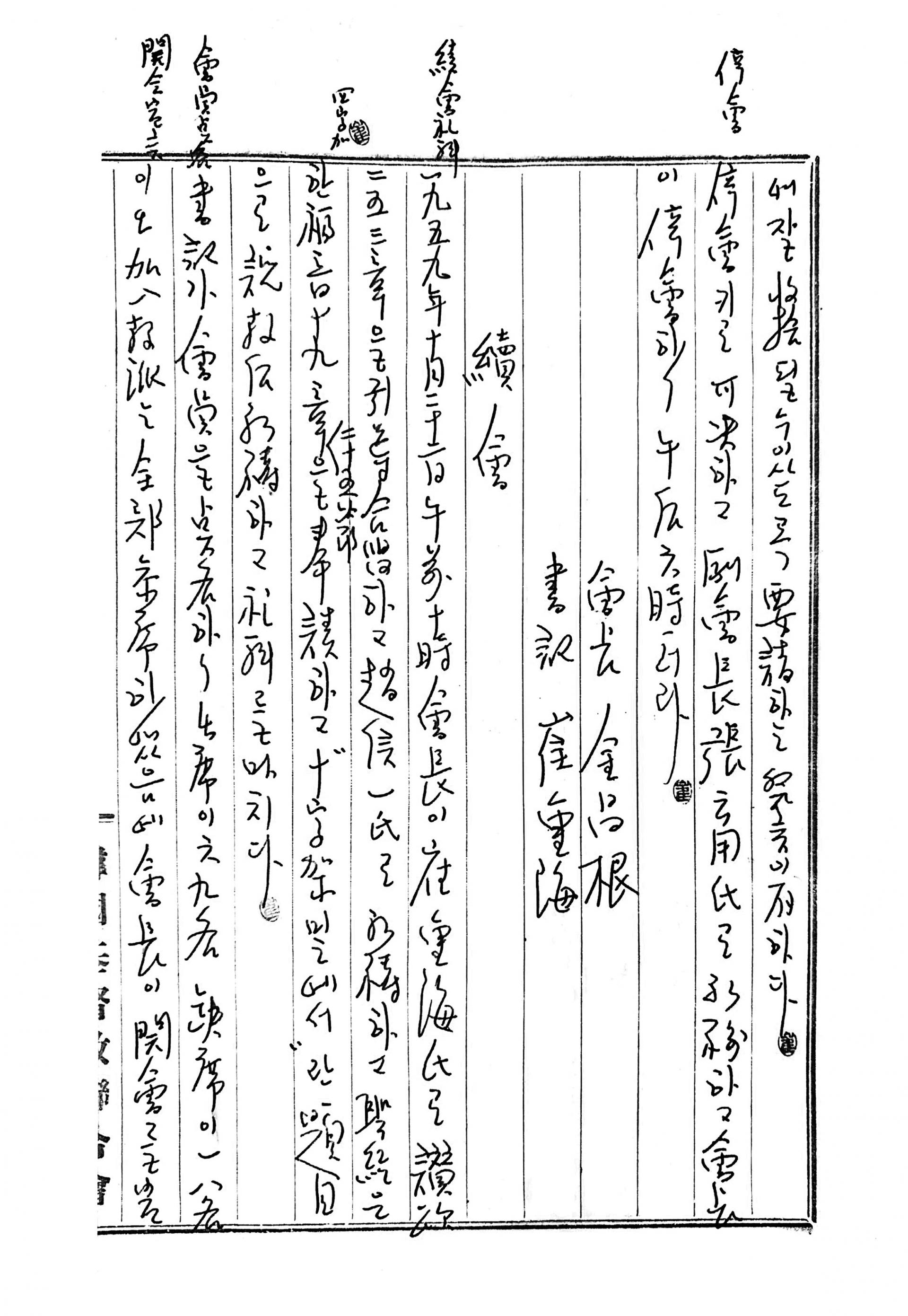 44827979d61bf.jpg