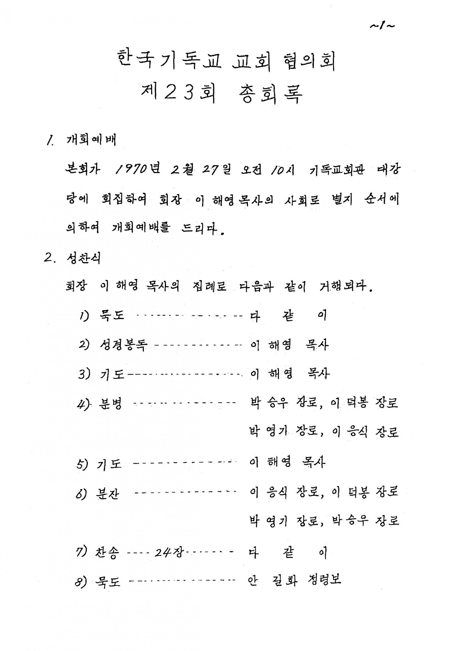 487dddf9c5518.jpg