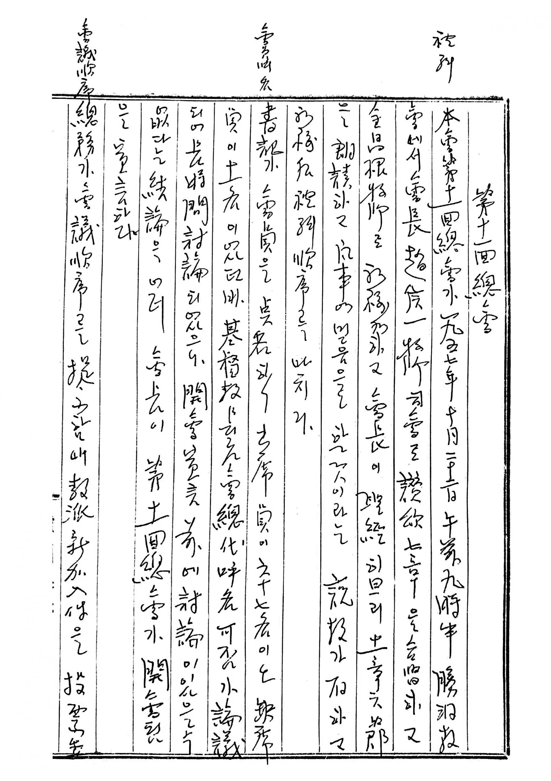 4931f1acc43da.jpg
