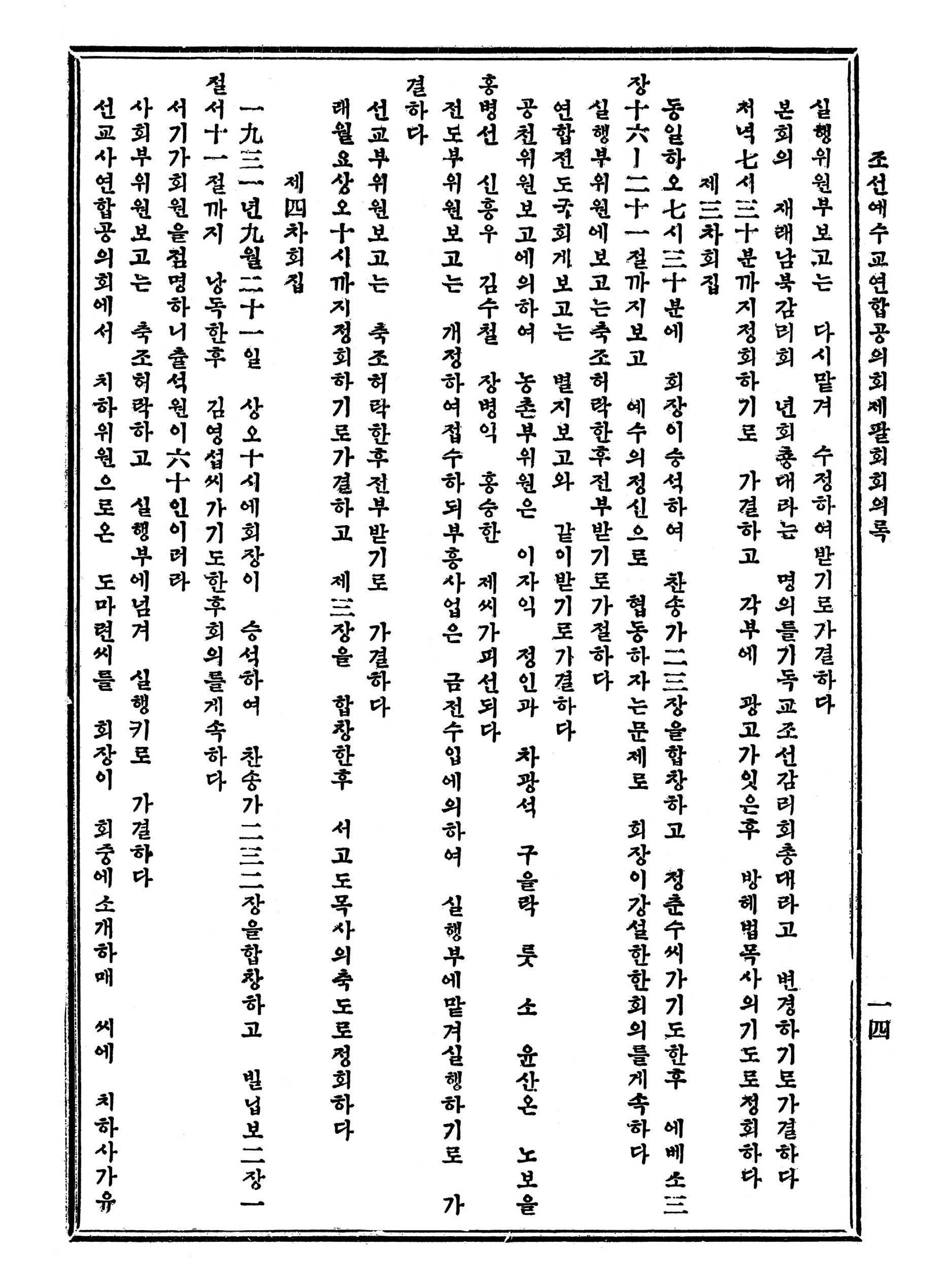 4a68d8f456495.png