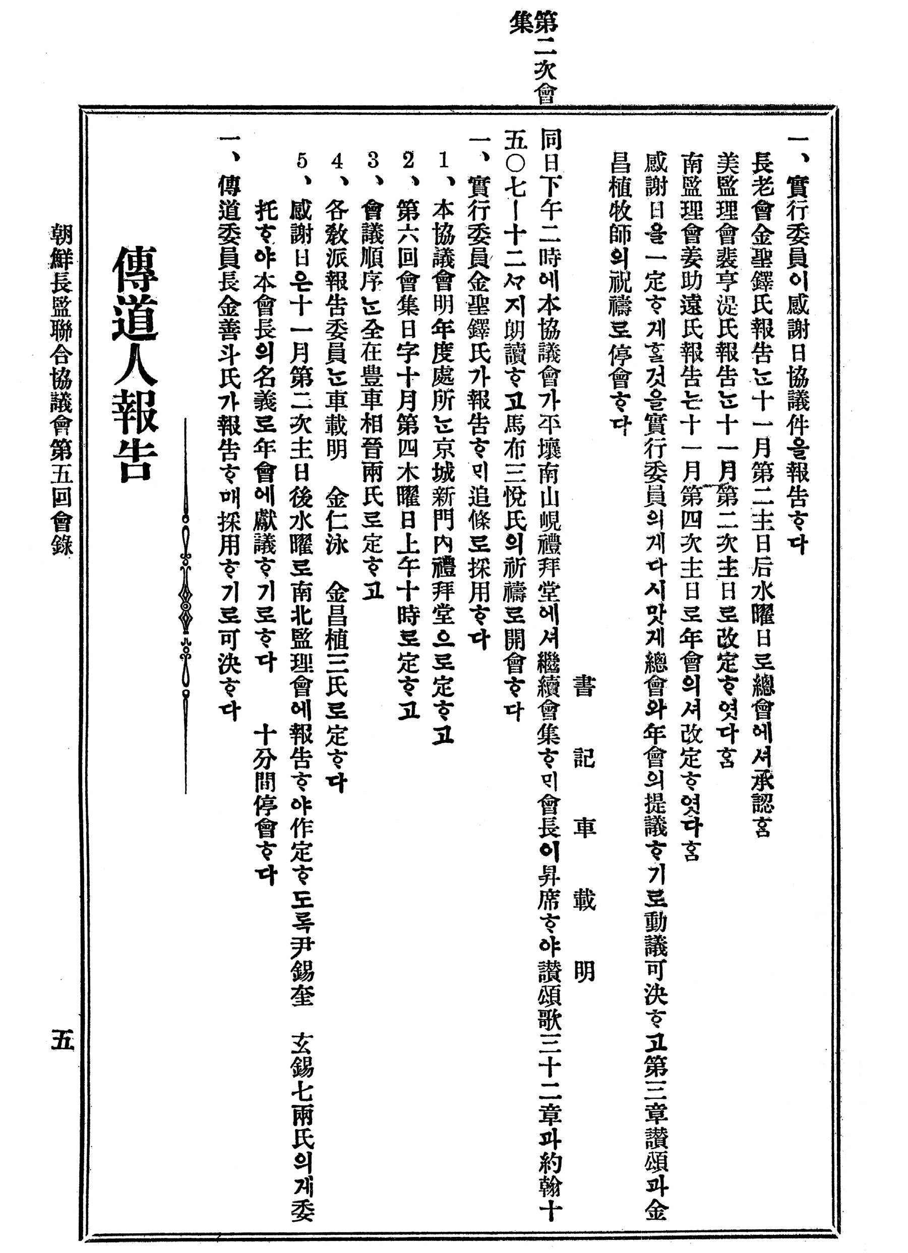 4ca064e521b07.png