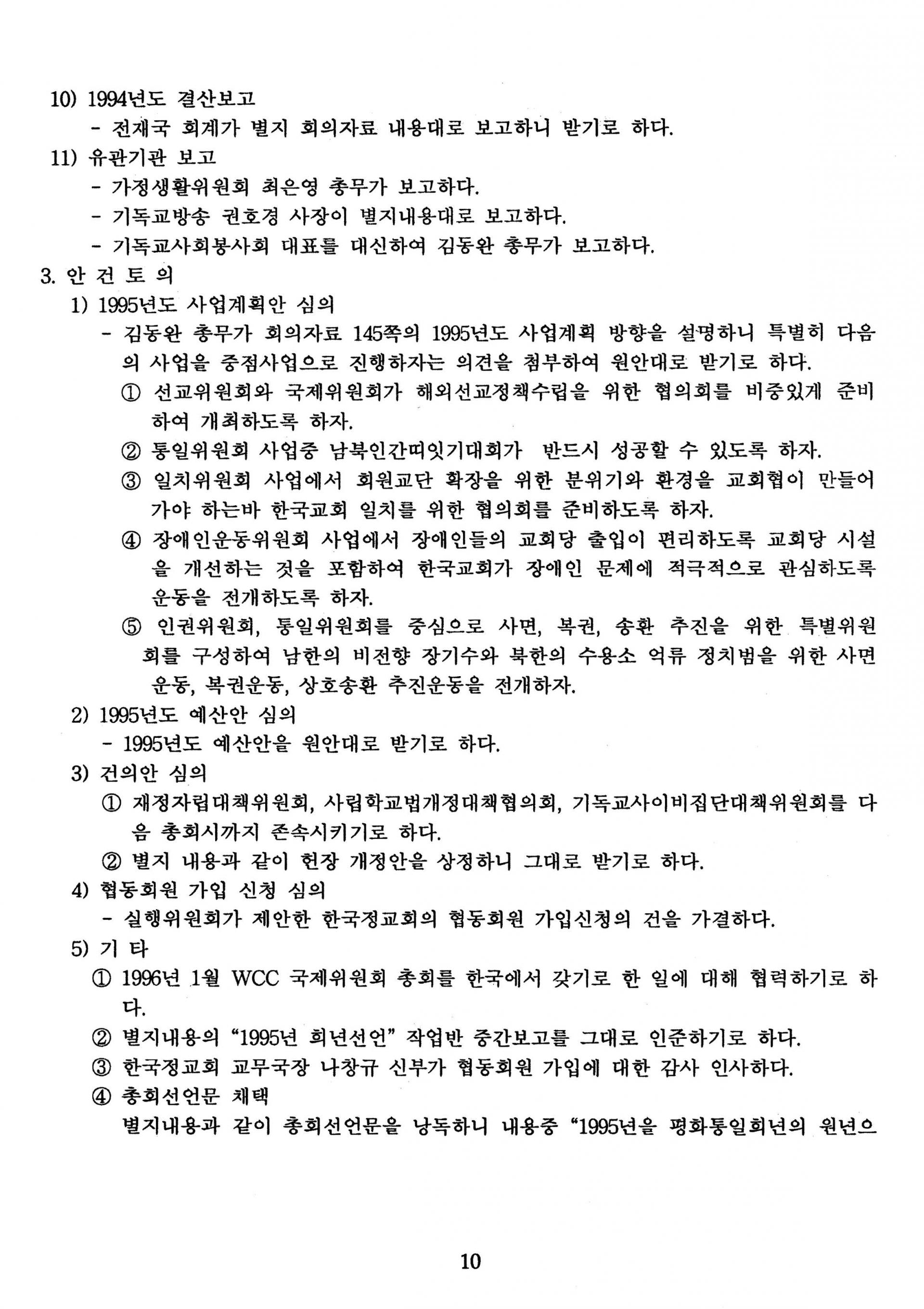 4e3b437afc674.jpg