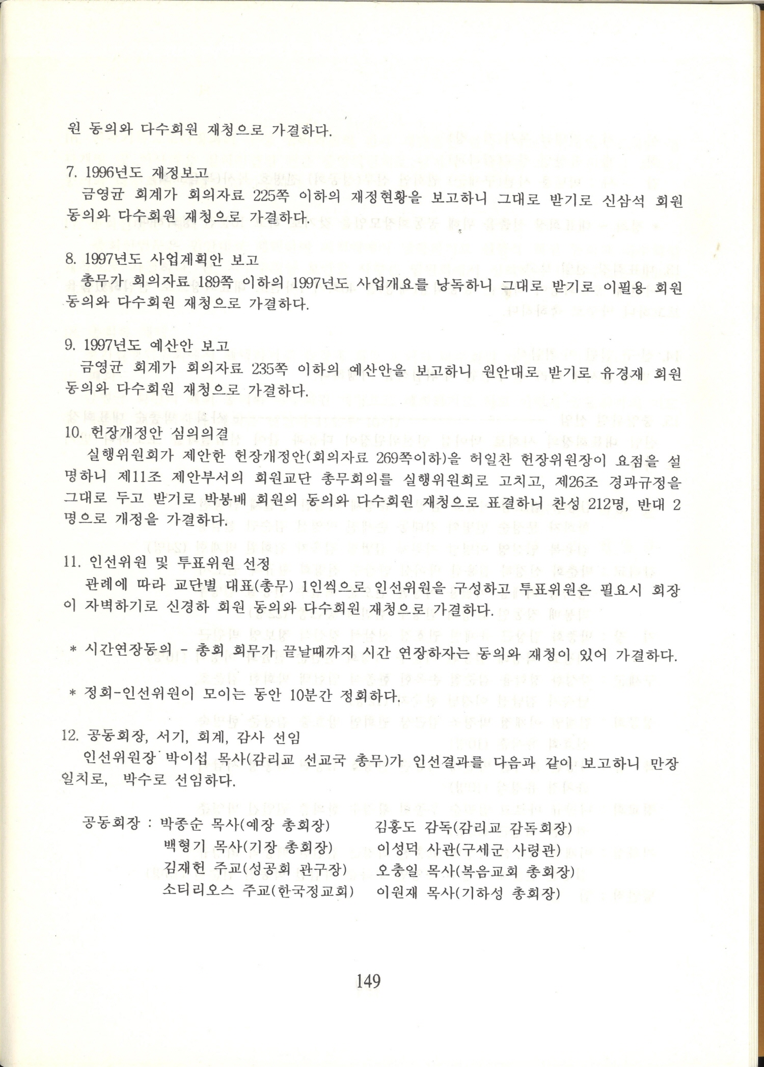 4e85e19359957.jpg