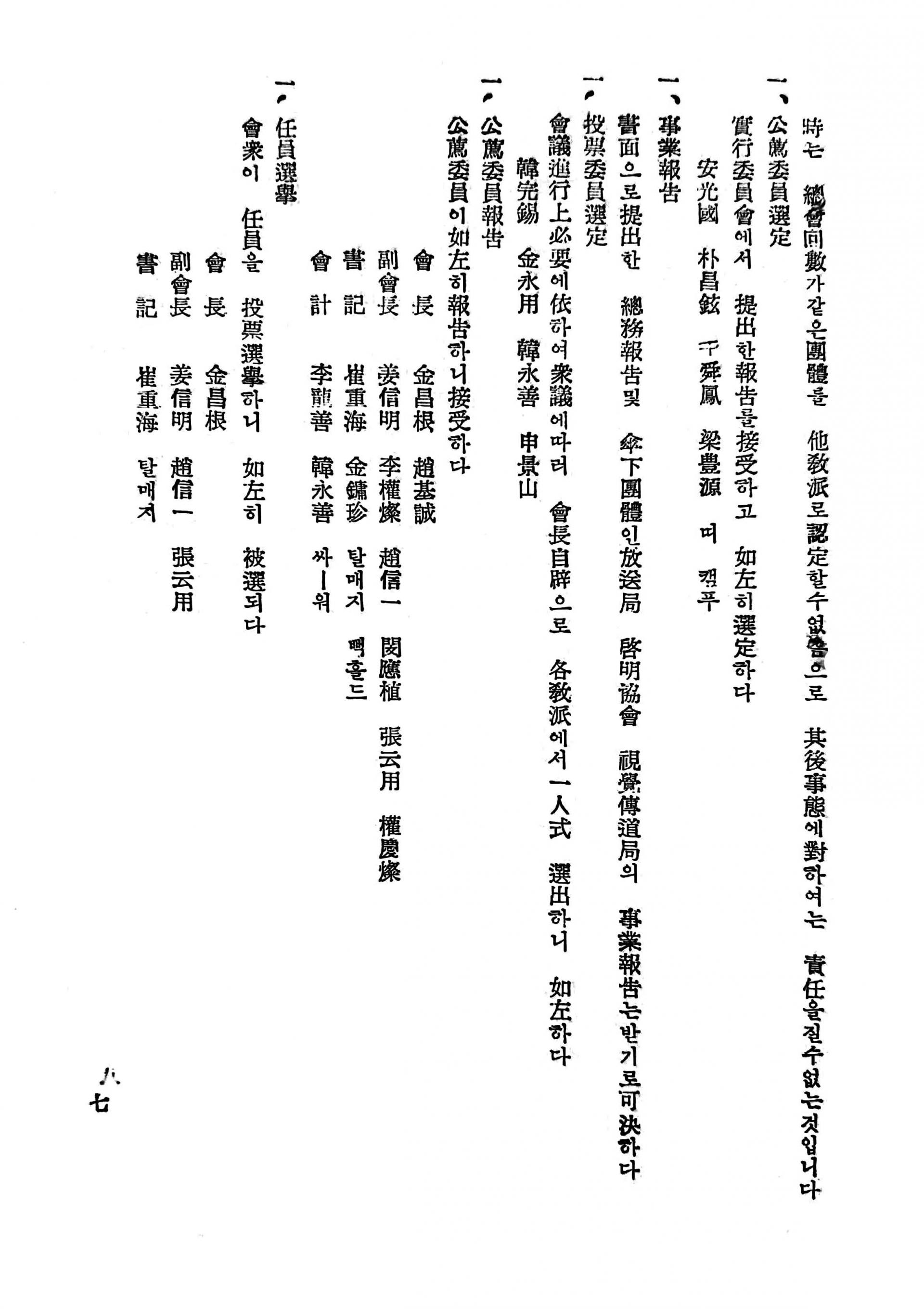 4ee0f032214de.jpg