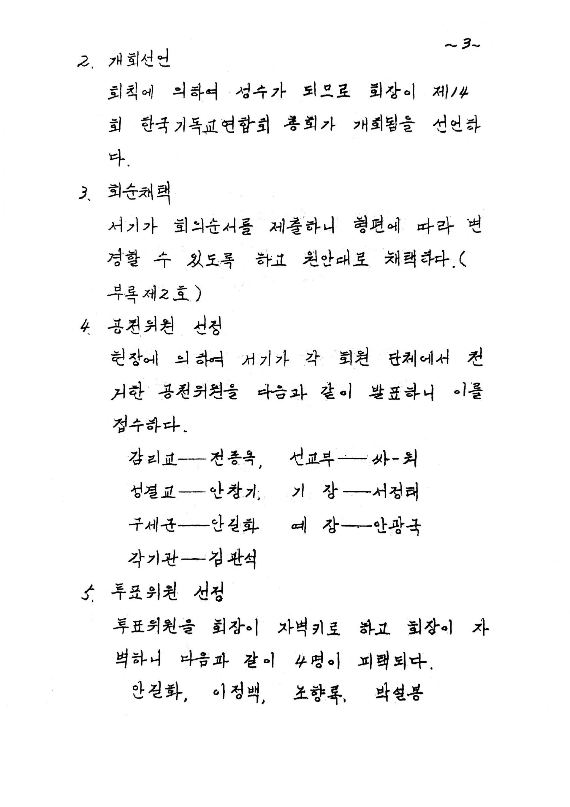 4fbb021c73e8d.jpg