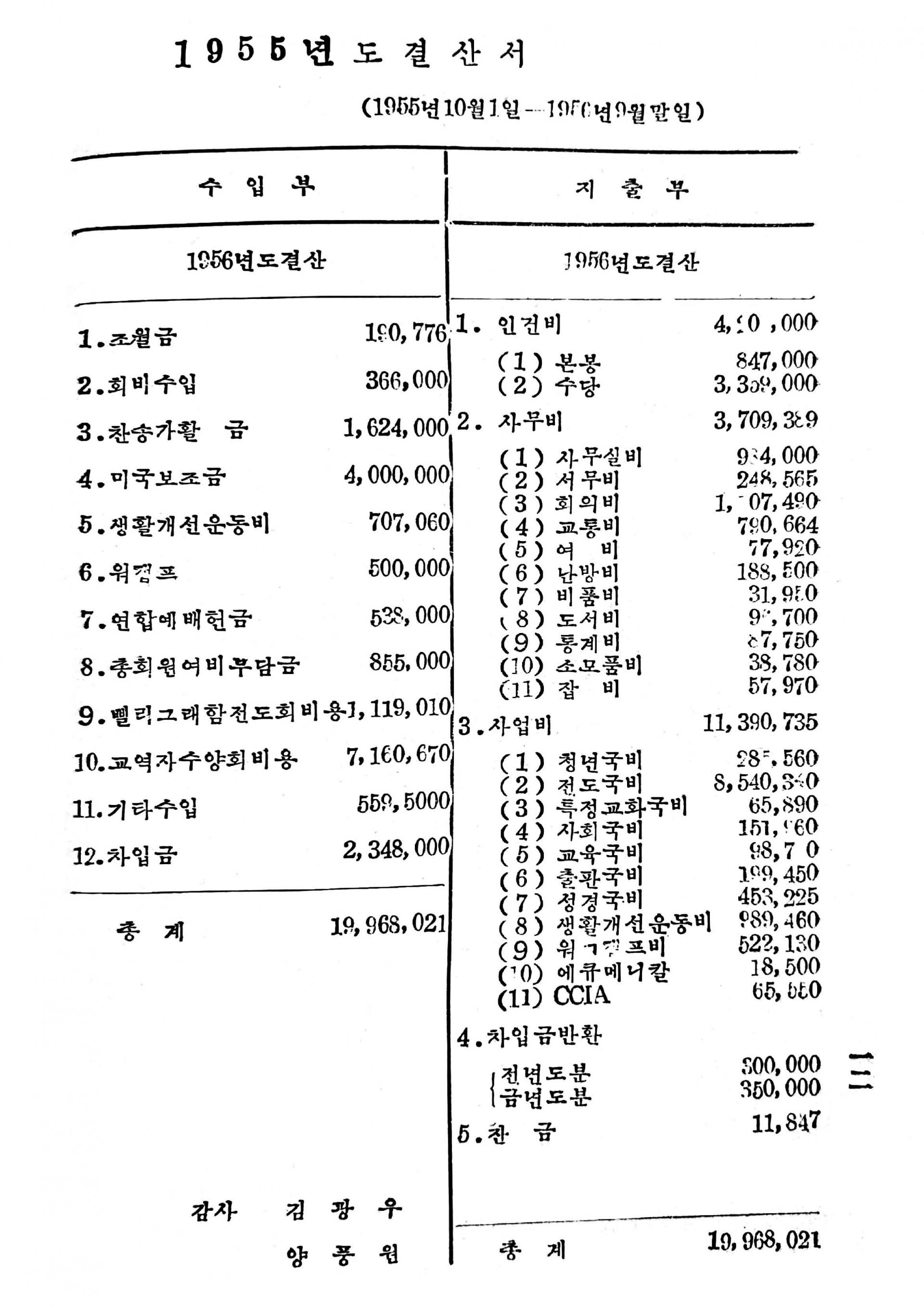 510cf2d10978a.jpg