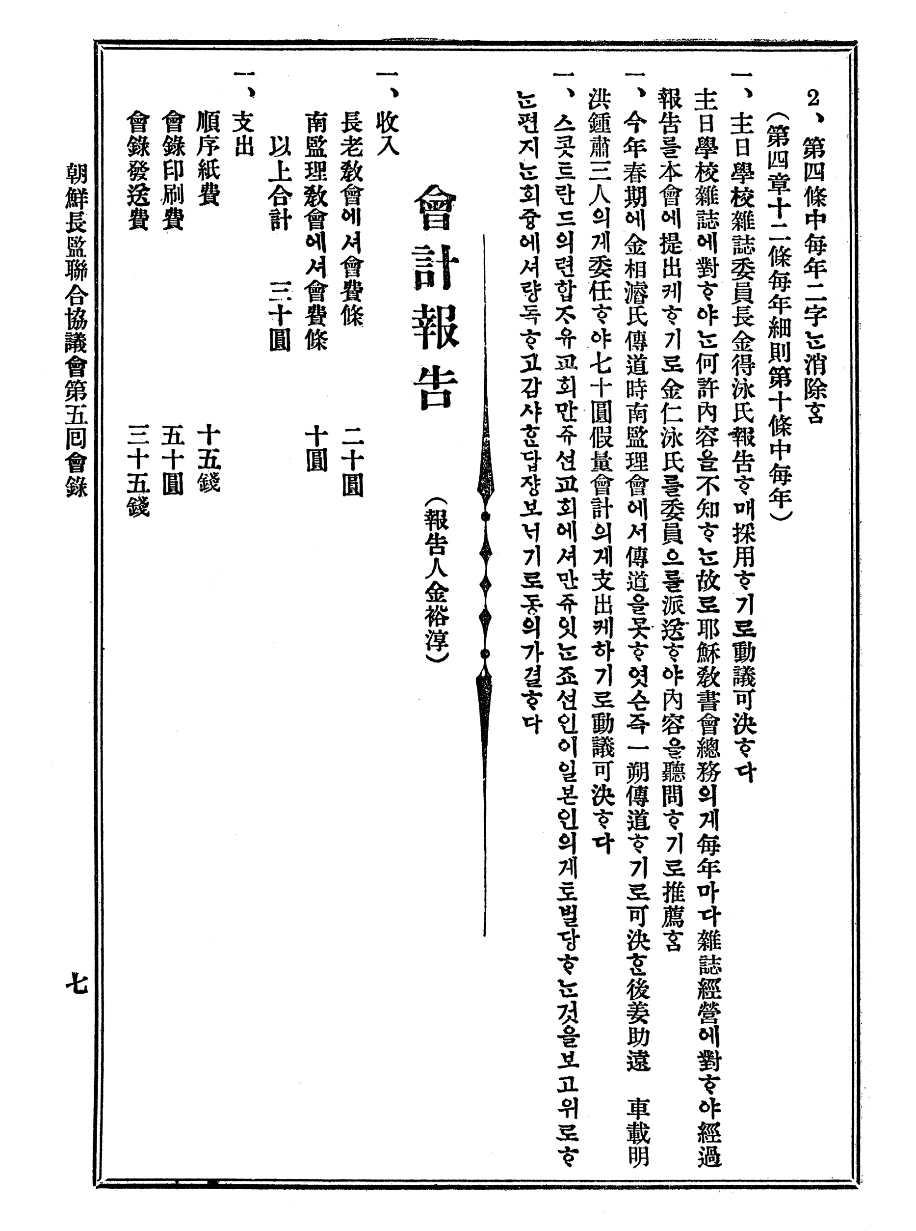 516485f9e3184.png