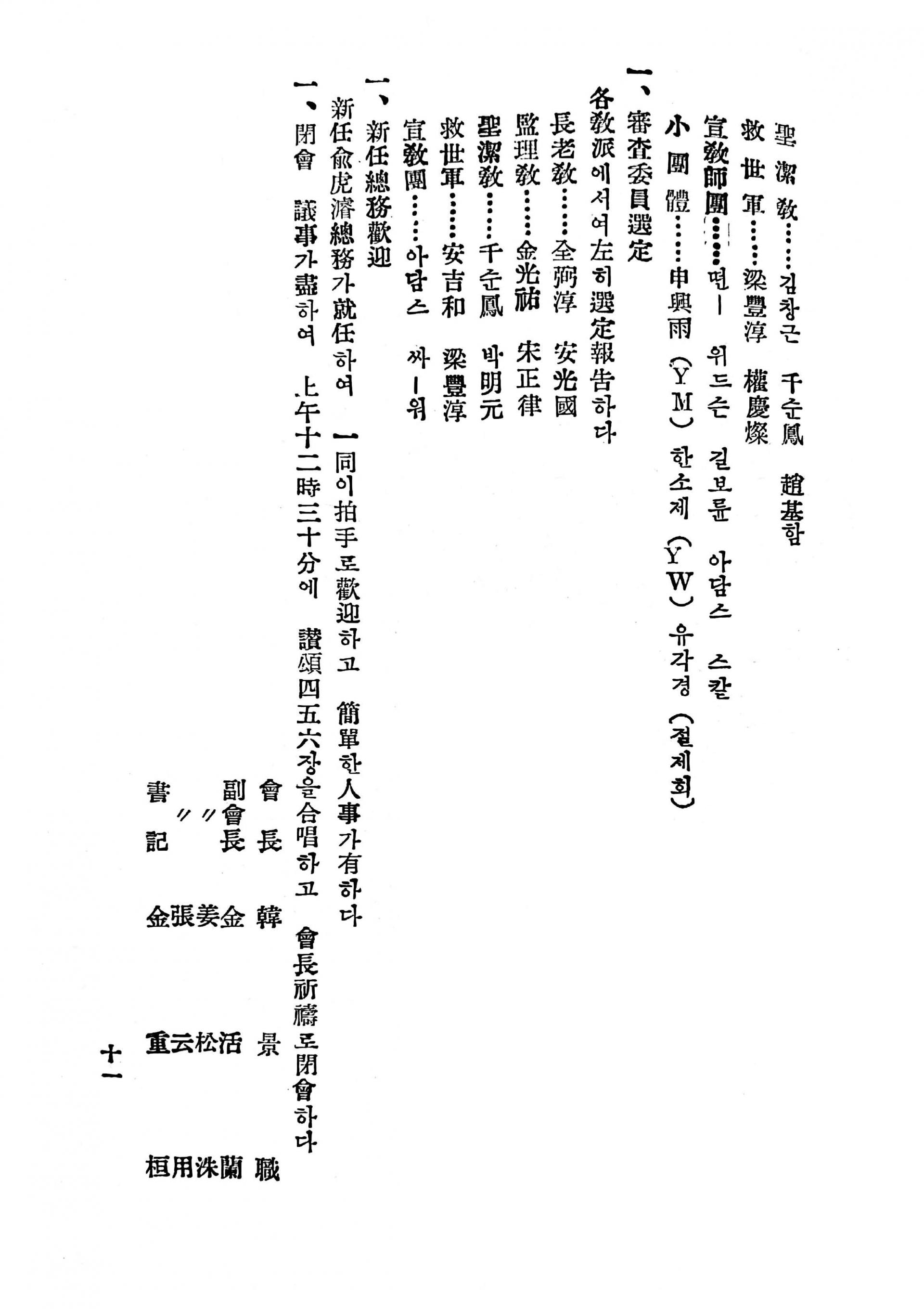 522b4e347259b.jpg