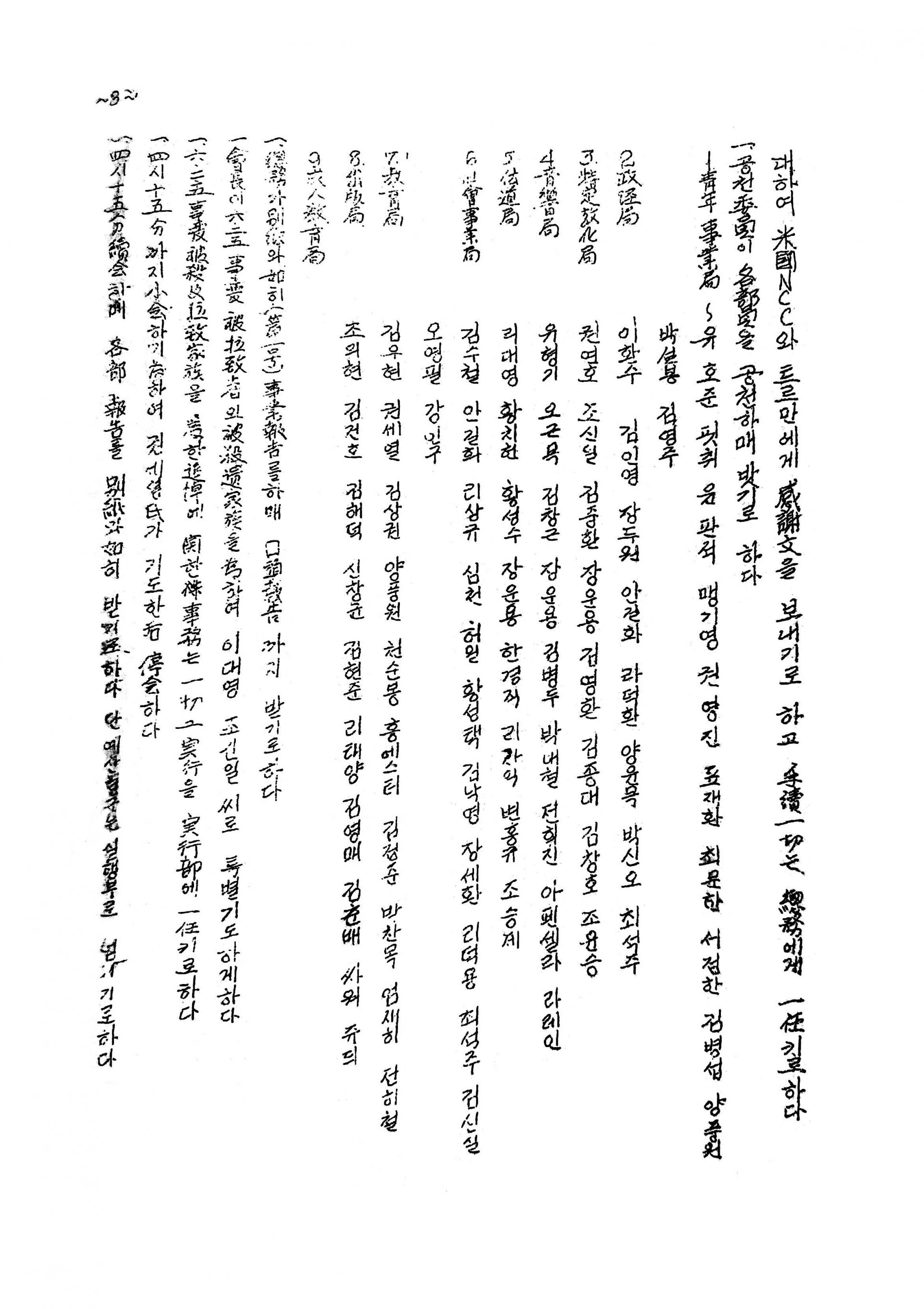 528a6d204cead.jpg