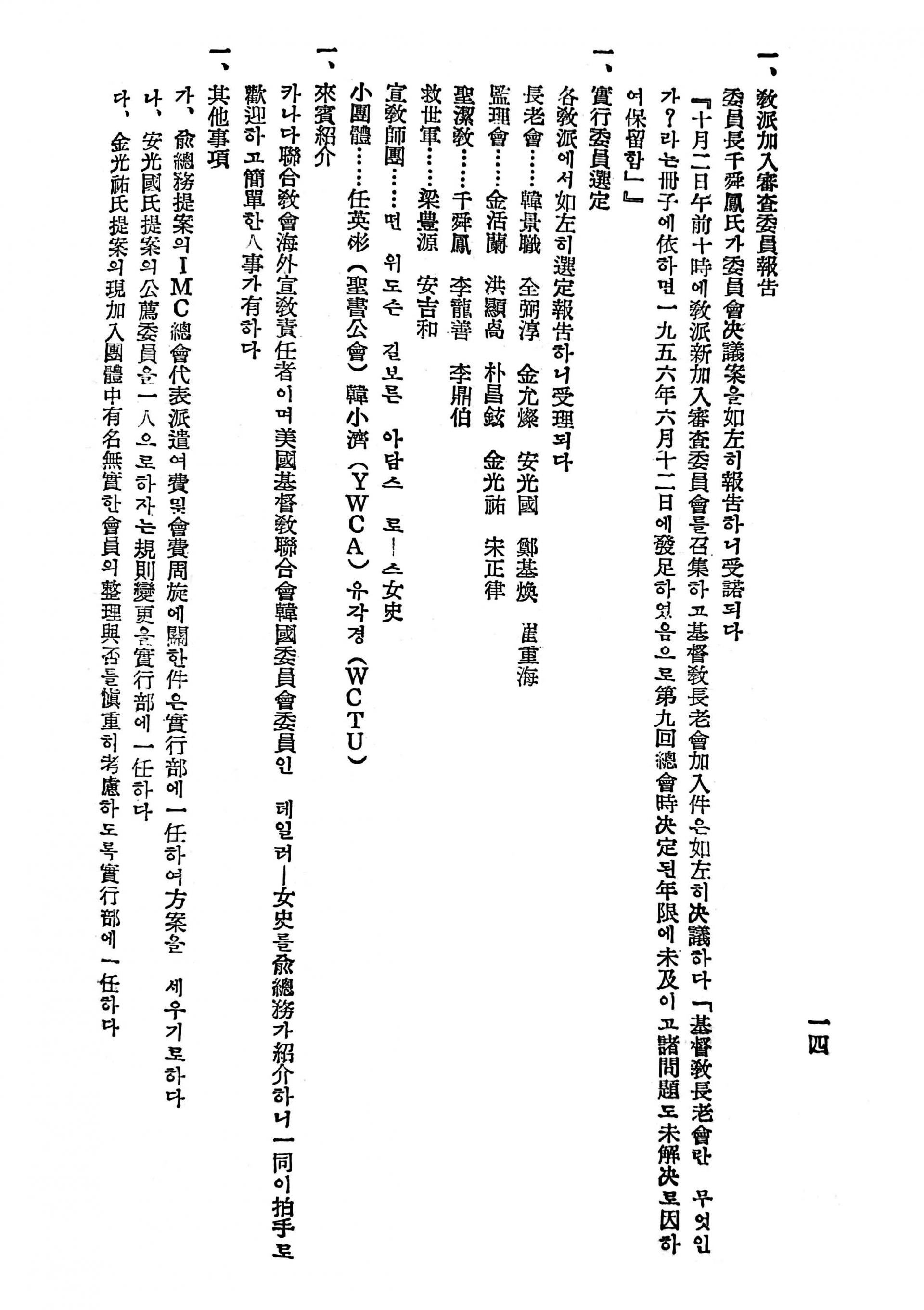 5489c5f5b880d.jpg
