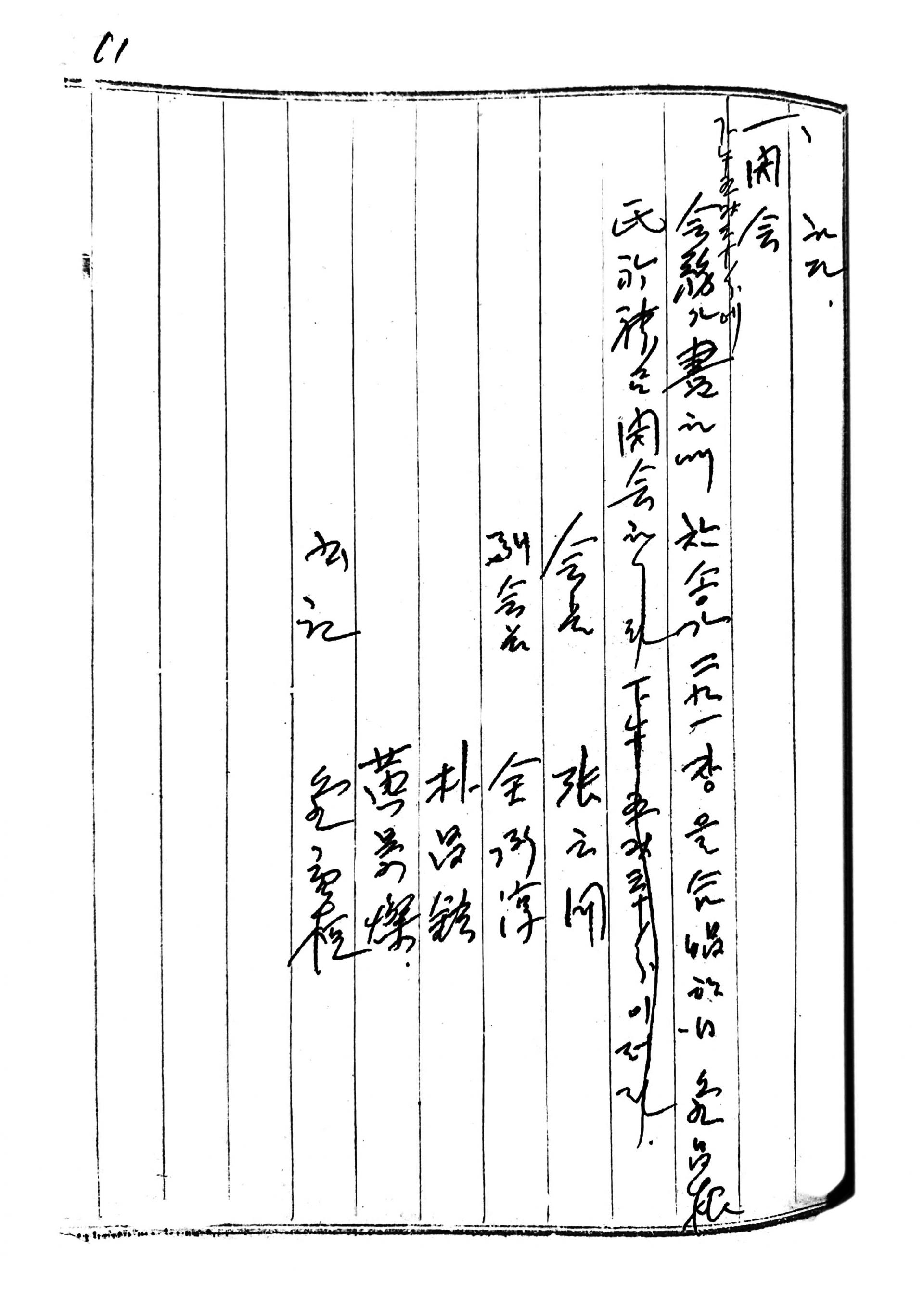 5536a172bedc9.jpg