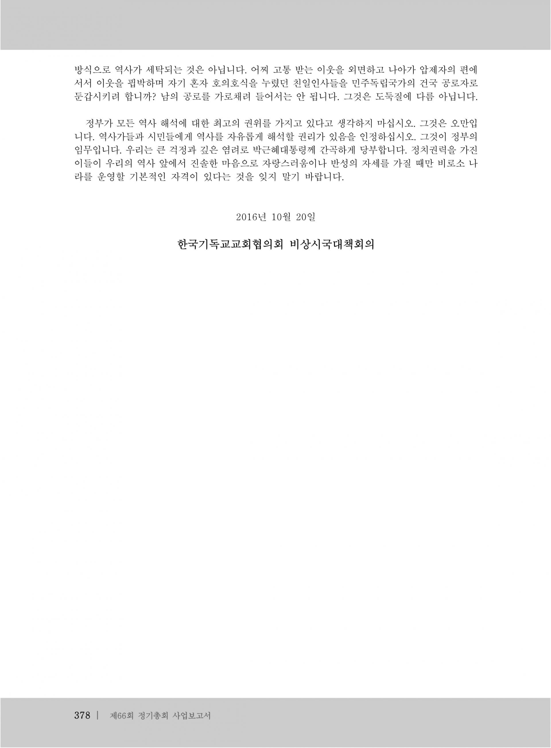 55e8a79e434bc.jpg