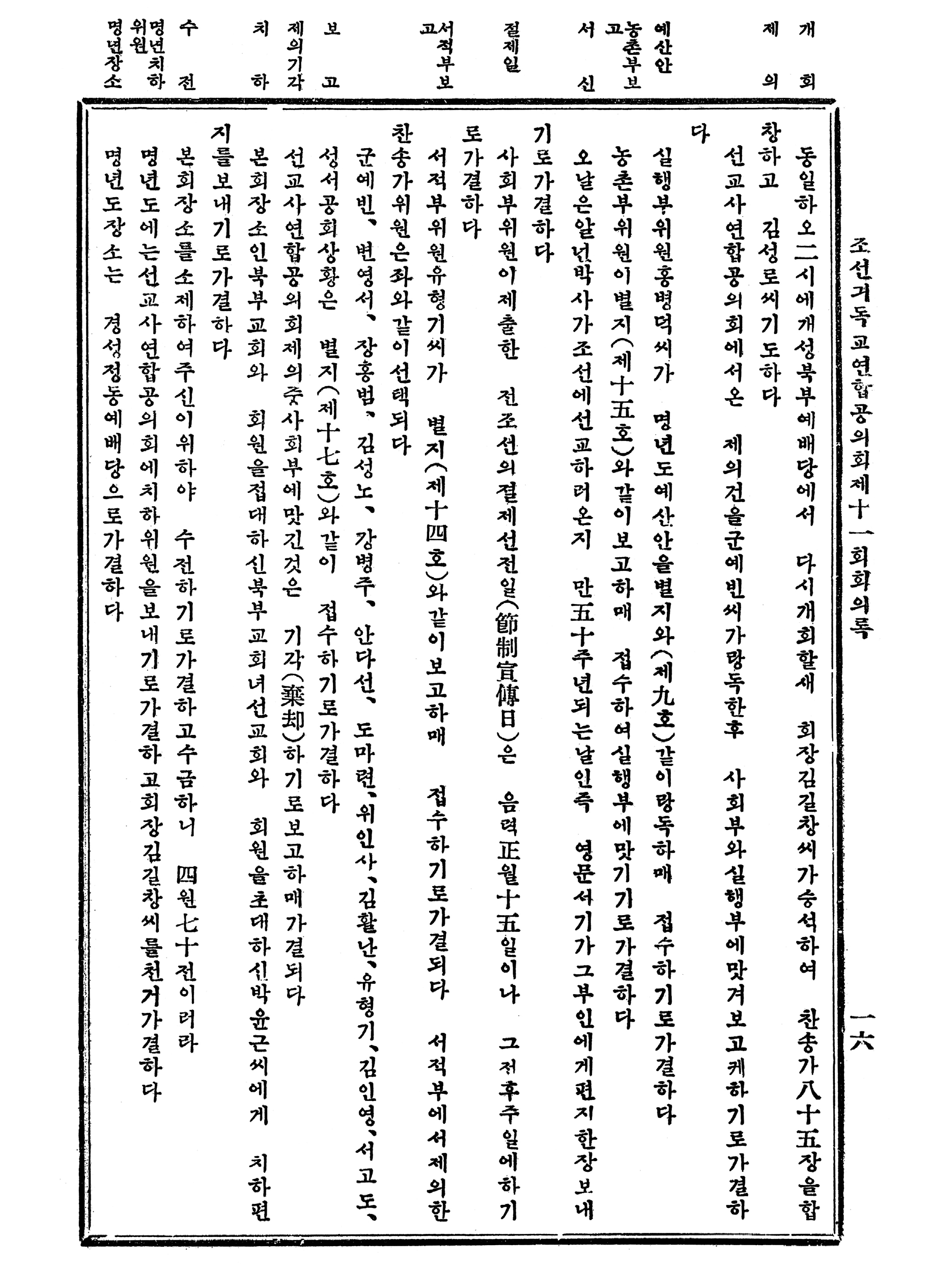 5620a44fac7ef.png